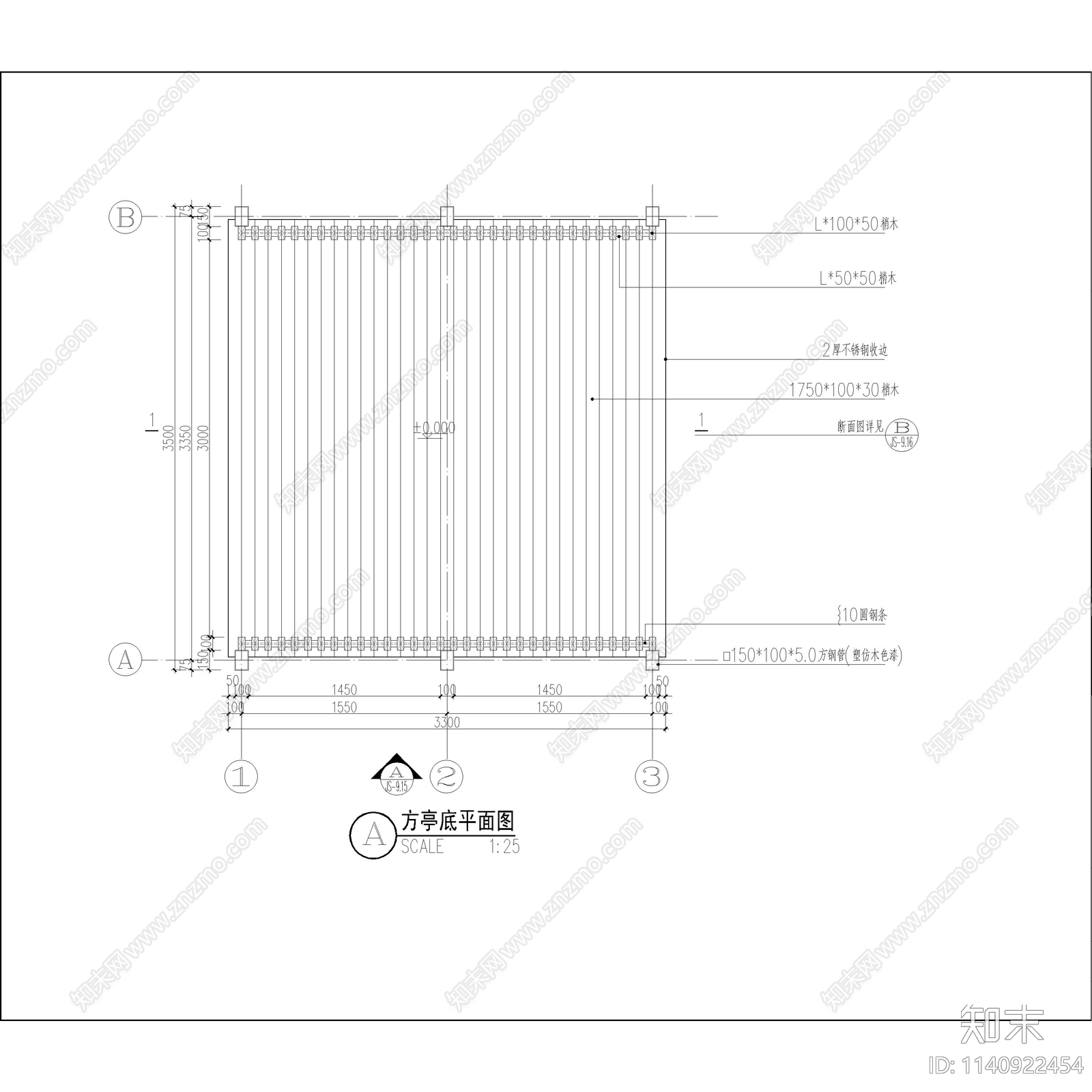 特色钢结构方亭详图cad施工图下载【ID:1140922454】