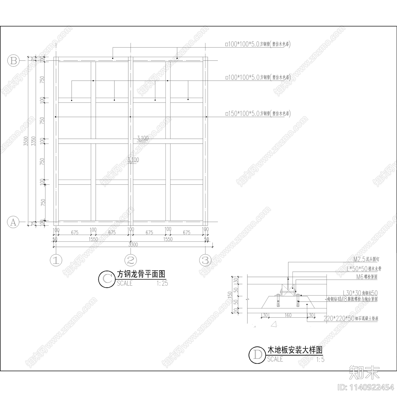 特色钢结构方亭详图cad施工图下载【ID:1140922454】