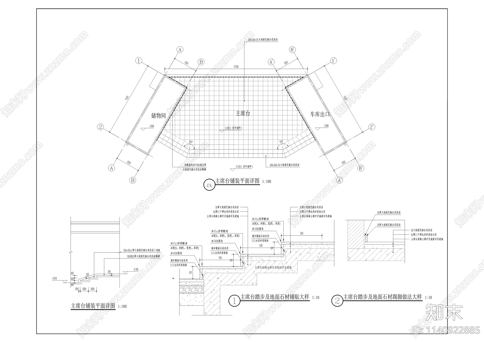 白马小学景观cad施工图下载【ID:1140922885】