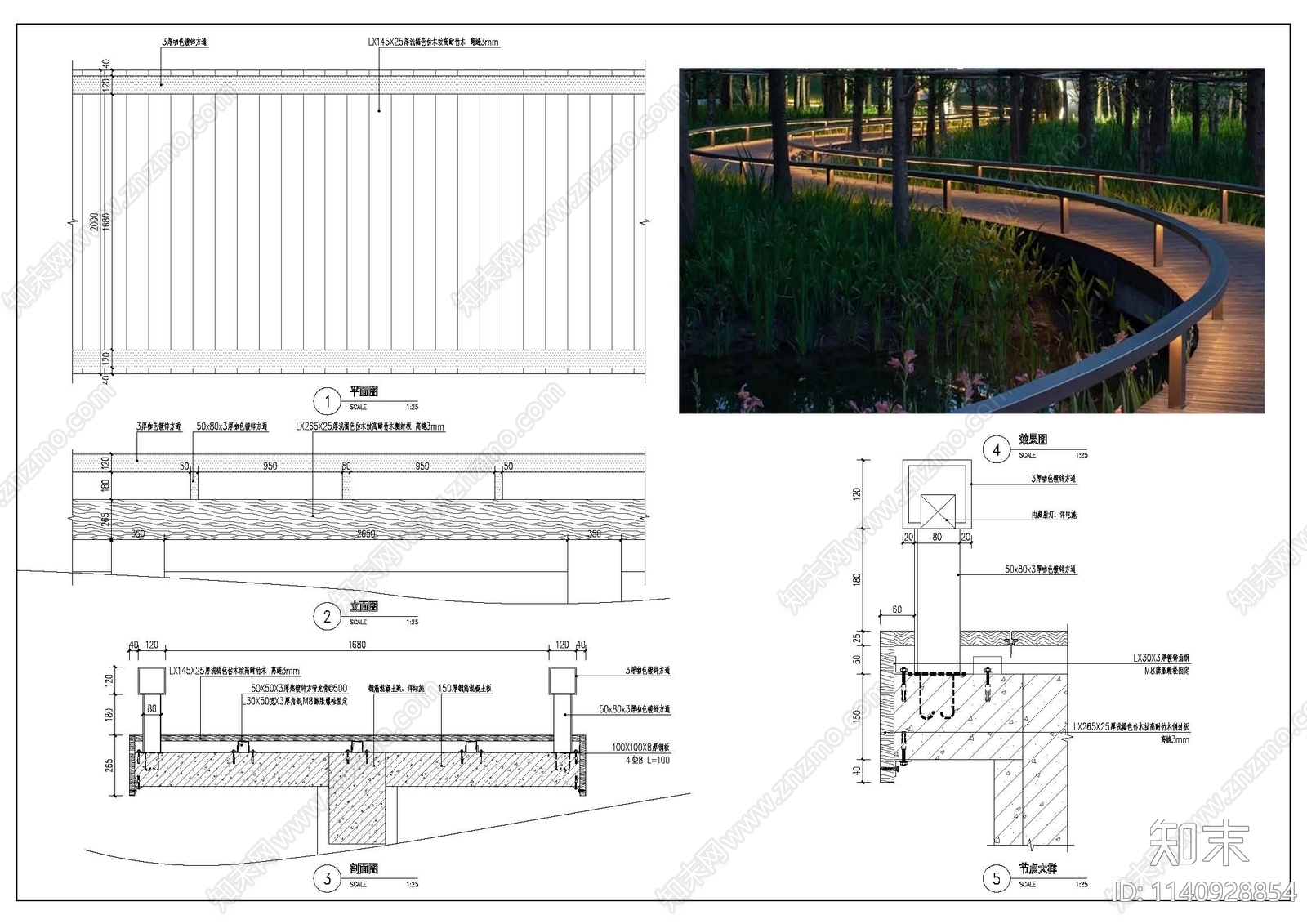 现代湿地公园栈道施工图下载【ID:1140928854】