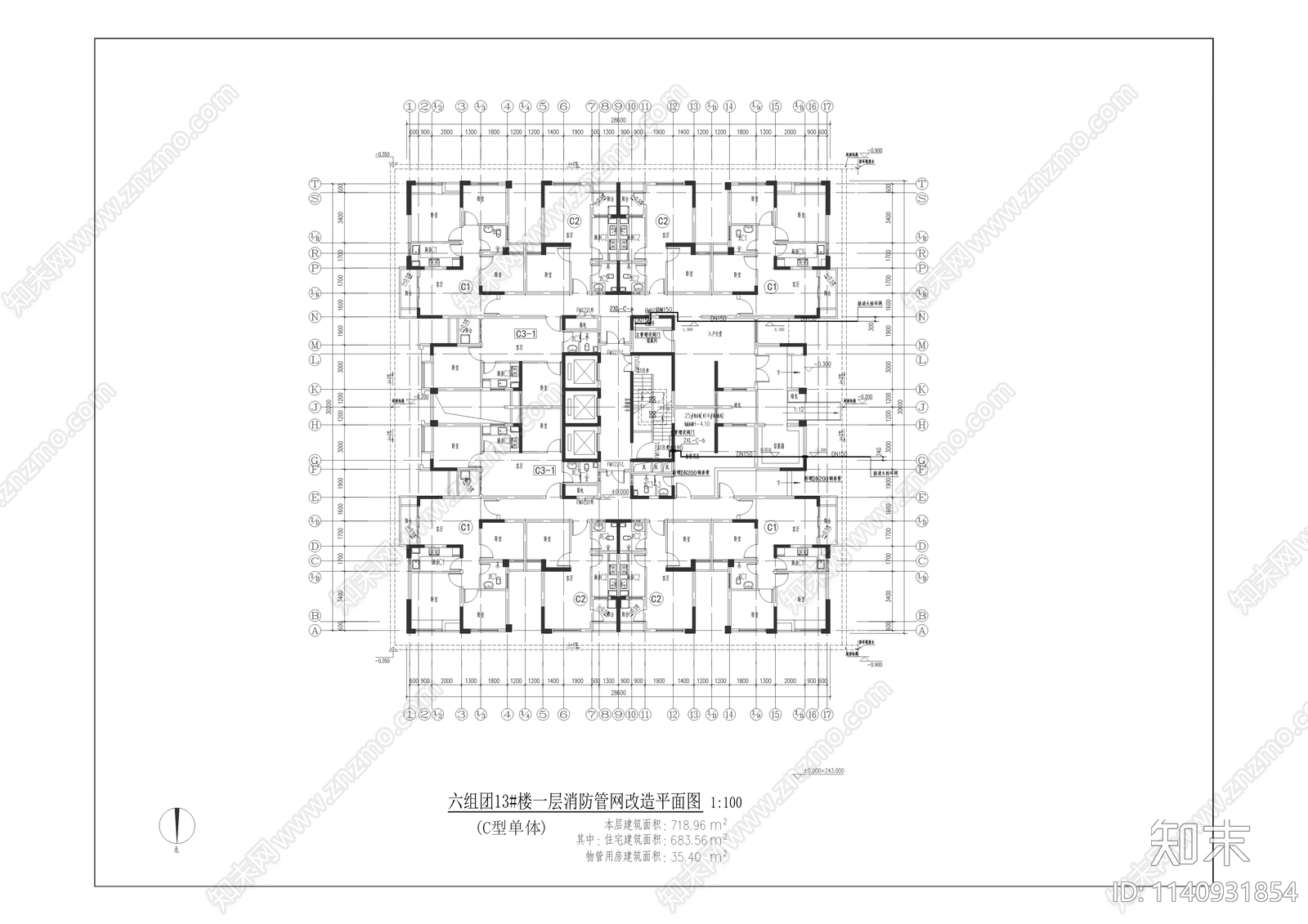 城南家园室内栓喷淋消防管网维修工程cad施工图下载【ID:1140931854】