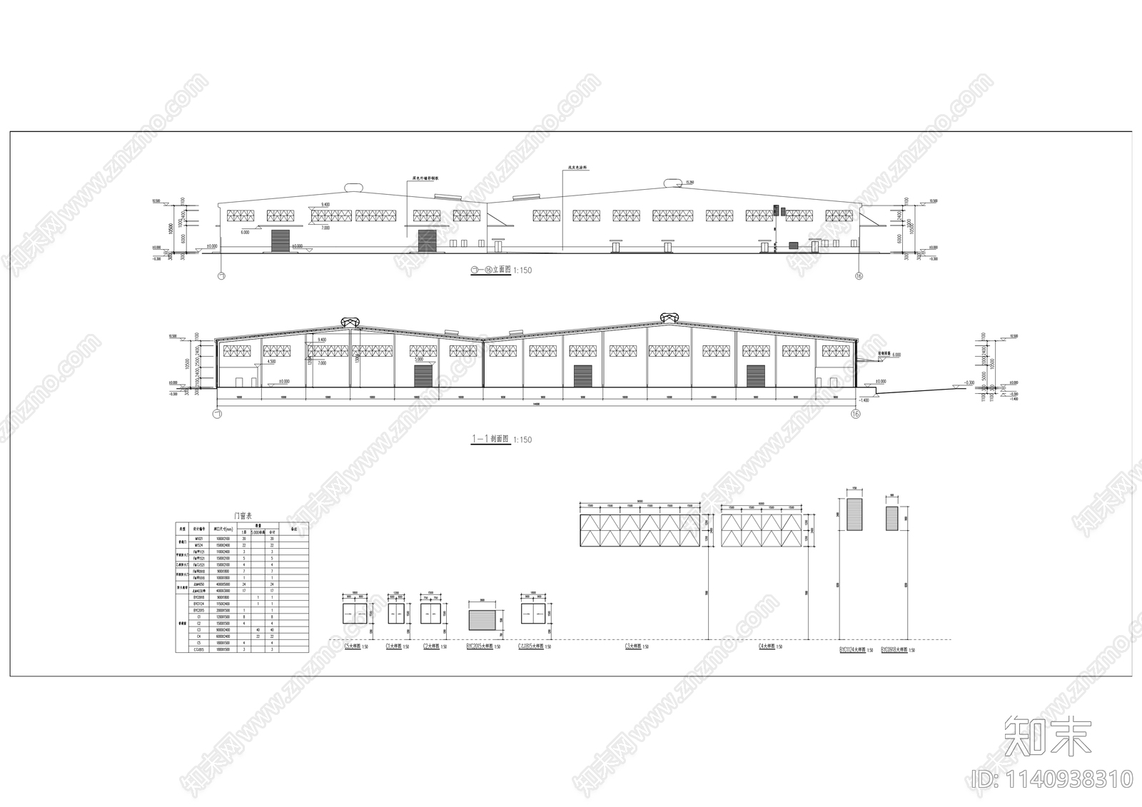 非保税物流仓库建筑cad施工图下载【ID:1140938310】