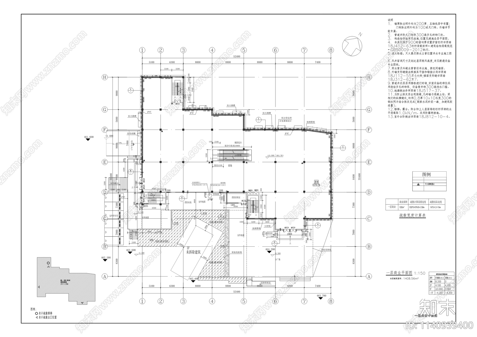 衡器社便民综合服务中心建筑cad施工图下载【ID:1140939400】