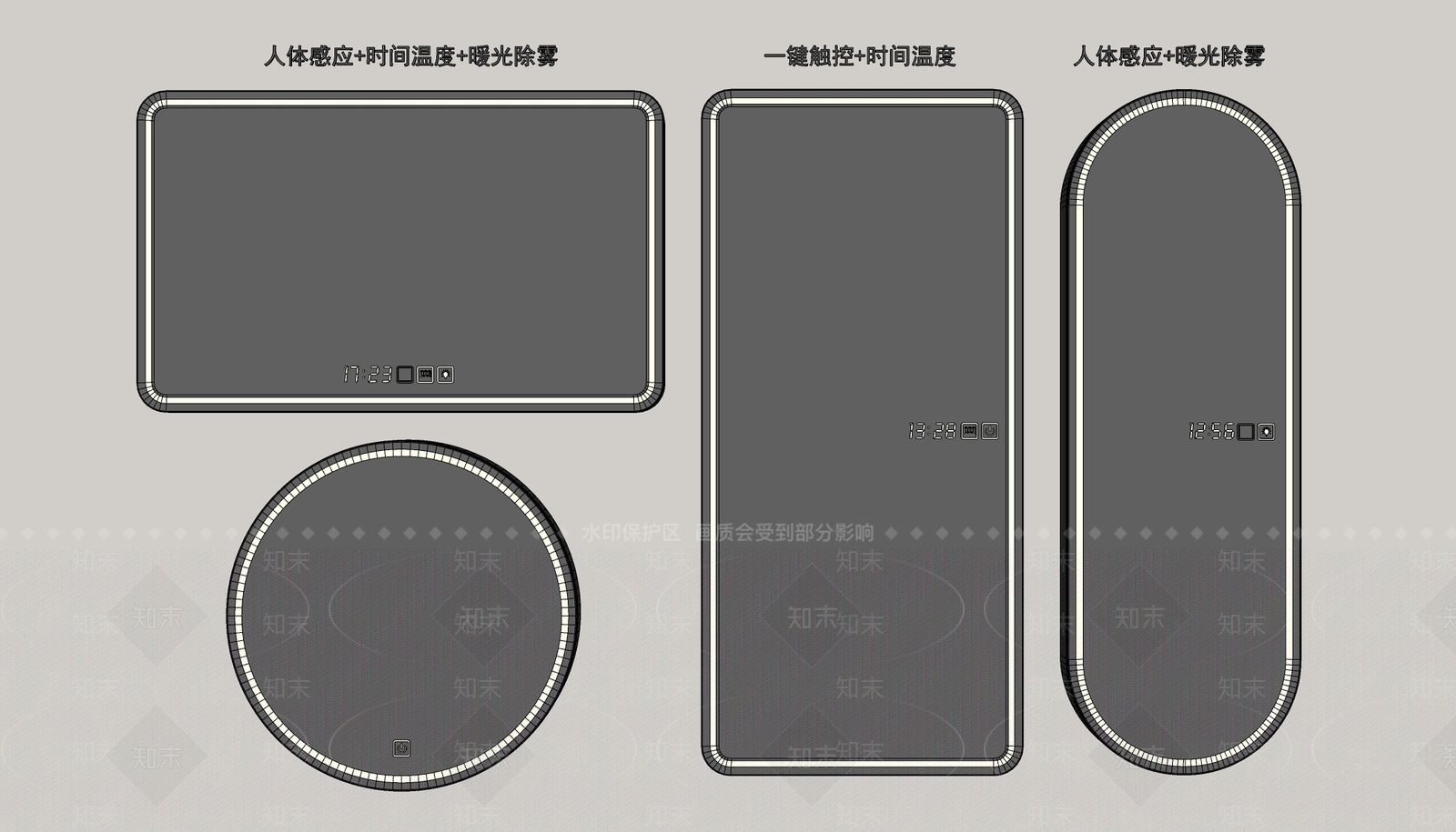 现代梳妆镜SU模型下载【ID:1140940346】