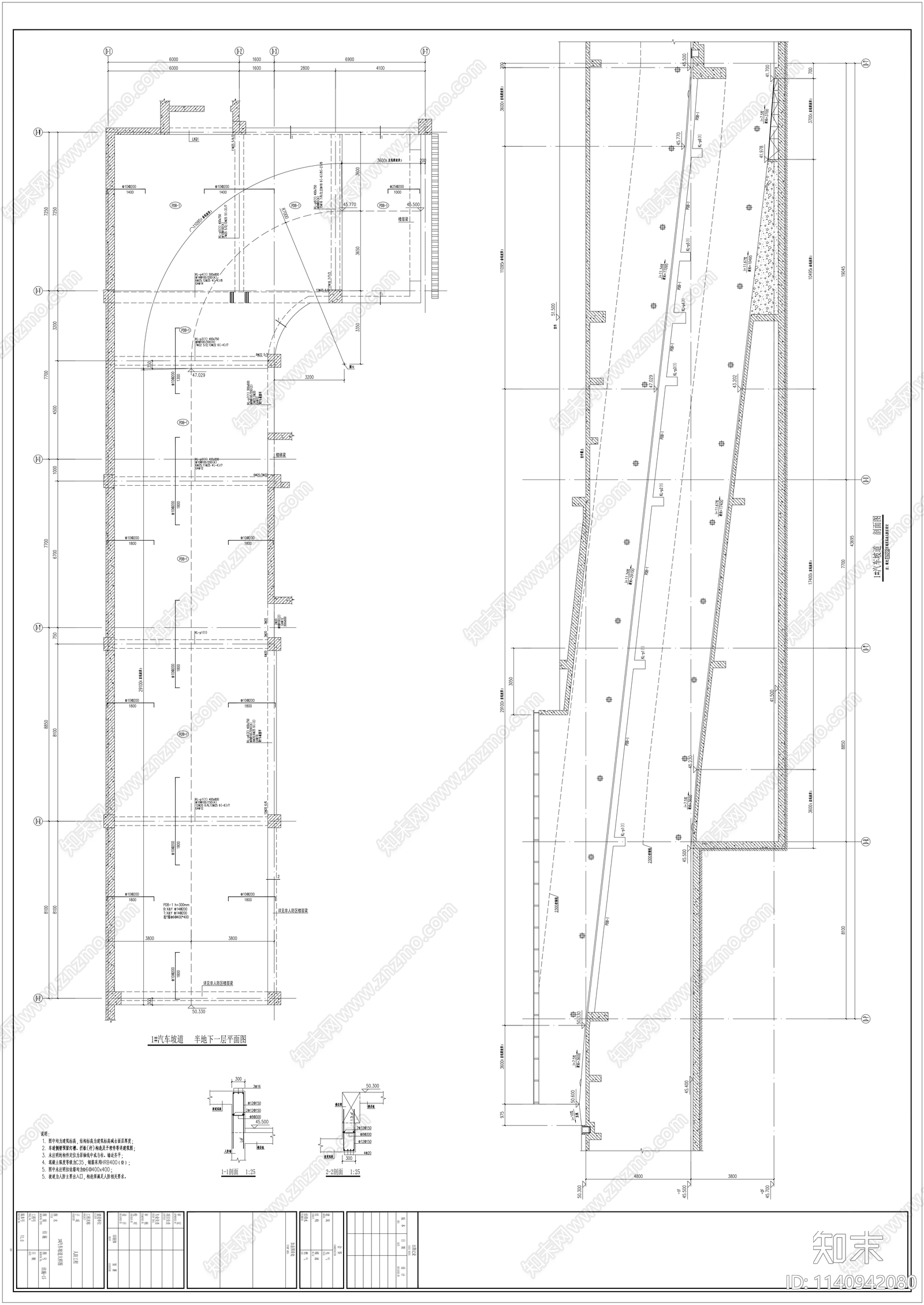 地下室人防混凝土结构cad施工图下载【ID:1140942080】