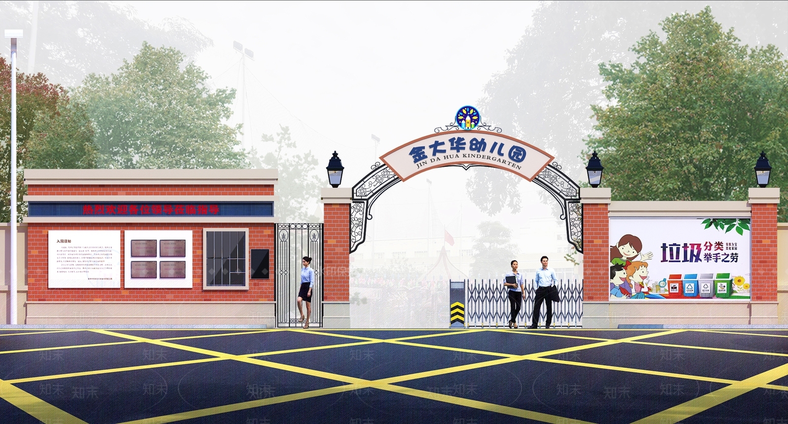 现代幼儿园入口大门3D模型下载【ID:1140942518】