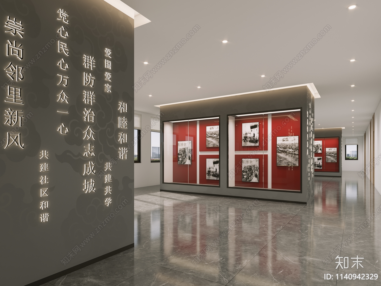 现代党建展厅3D模型下载【ID:1140942329】