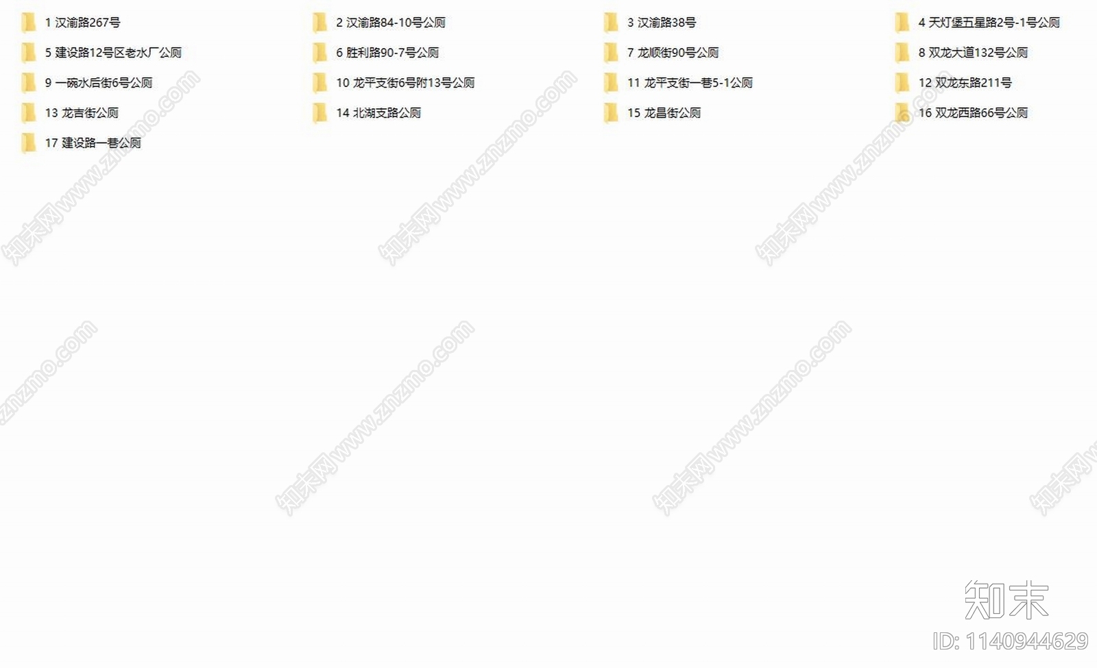 空港新城十七个公厕公共卫生间室内装修cad施工图下载【ID:1140944629】