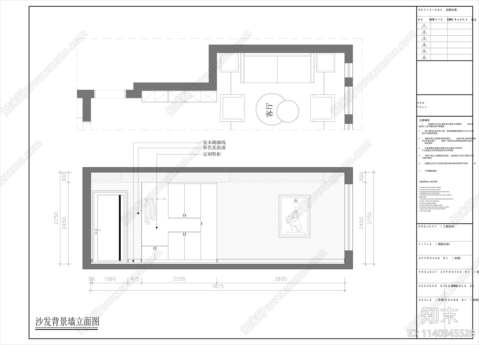 平层家装室内cad施工图下载【ID:1140945528】