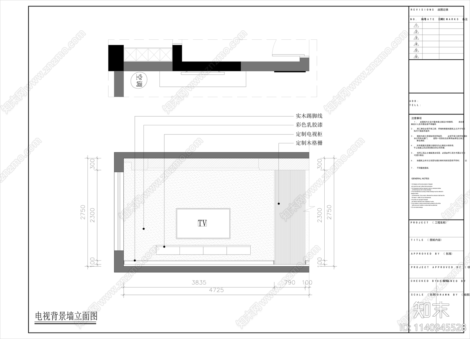 平层家装室内cad施工图下载【ID:1140945528】