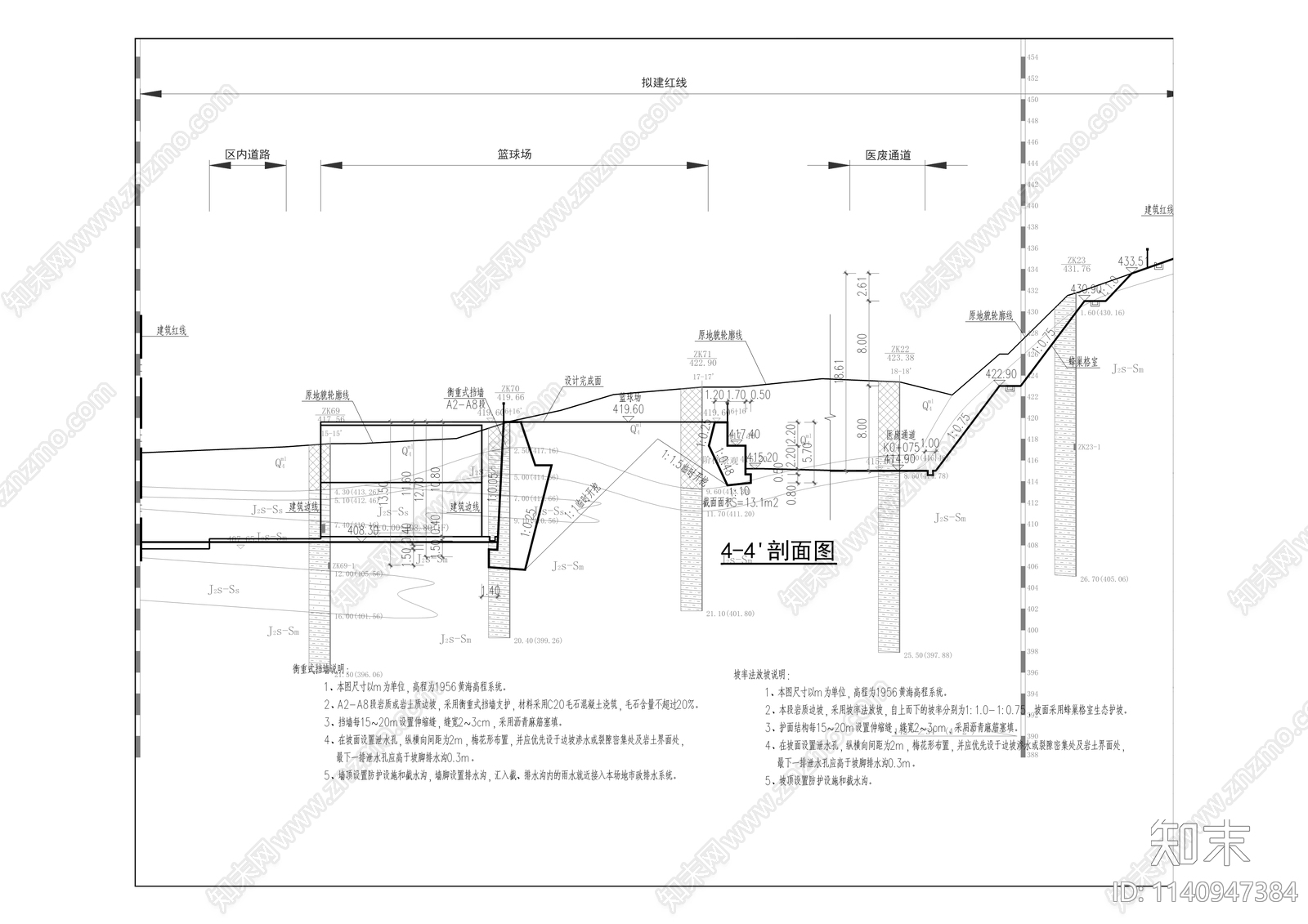 疾病预防控制中心景观cad施工图下载【ID:1140947384】