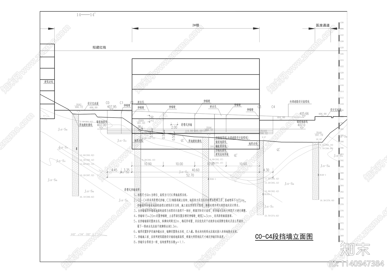 疾病预防控制中心景观cad施工图下载【ID:1140947384】