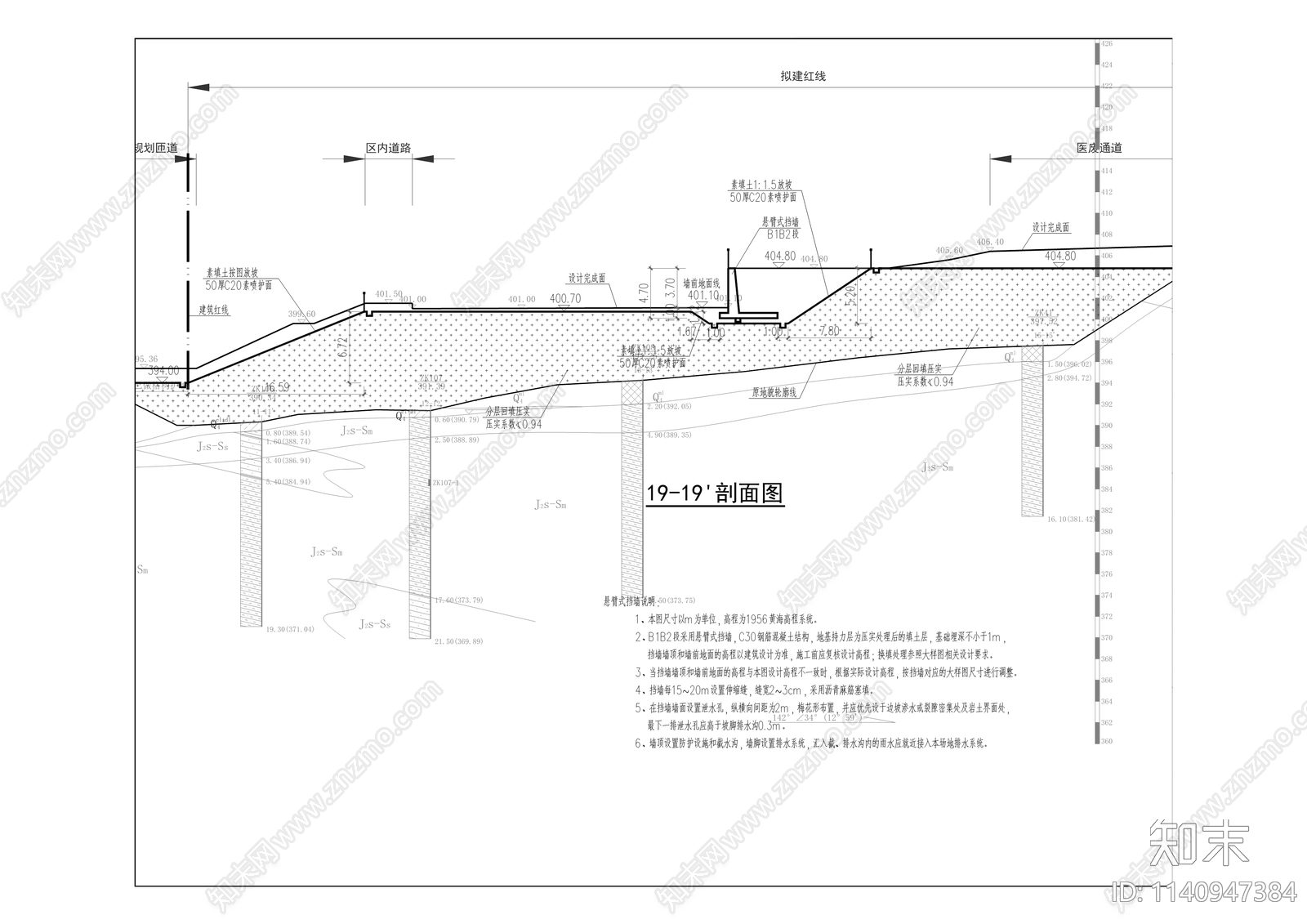 疾病预防控制中心景观cad施工图下载【ID:1140947384】