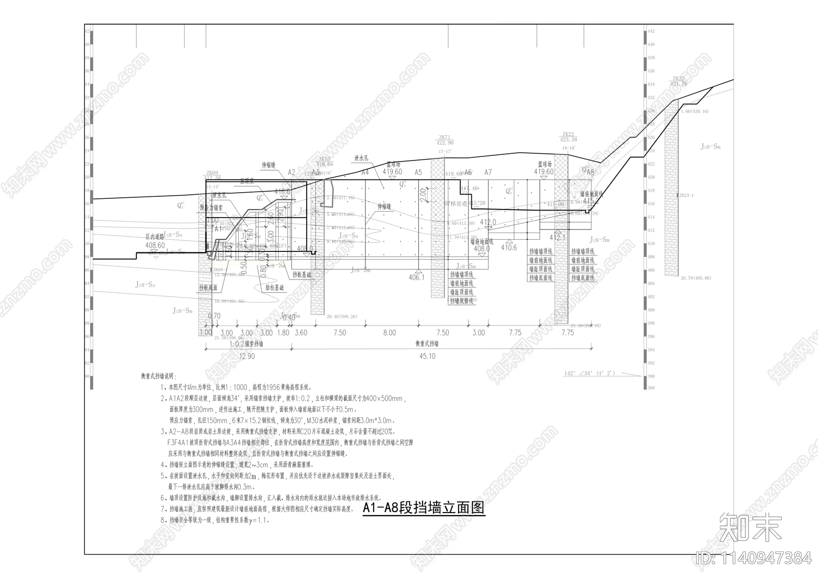 疾病预防控制中心景观cad施工图下载【ID:1140947384】