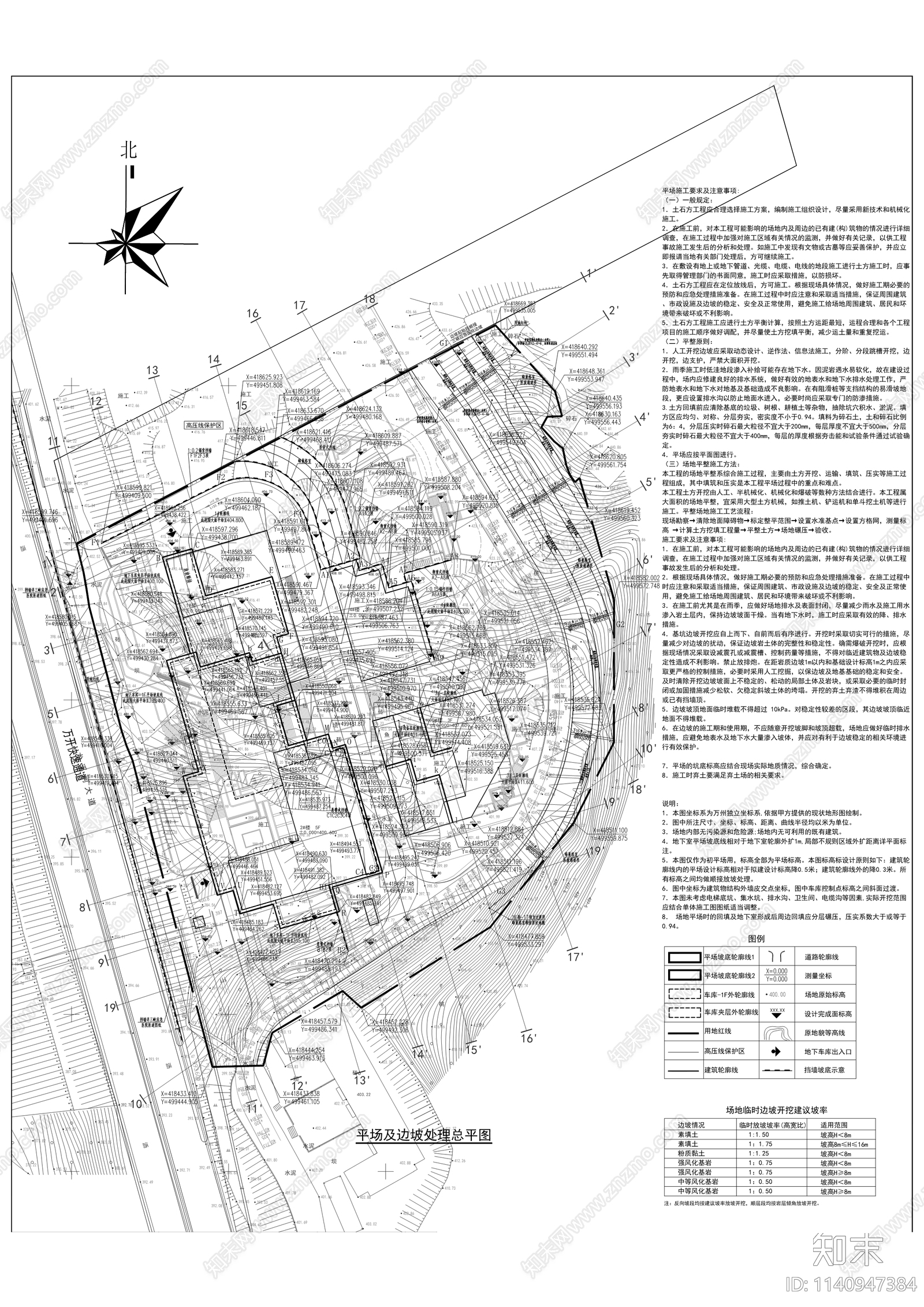 疾病预防控制中心景观cad施工图下载【ID:1140947384】