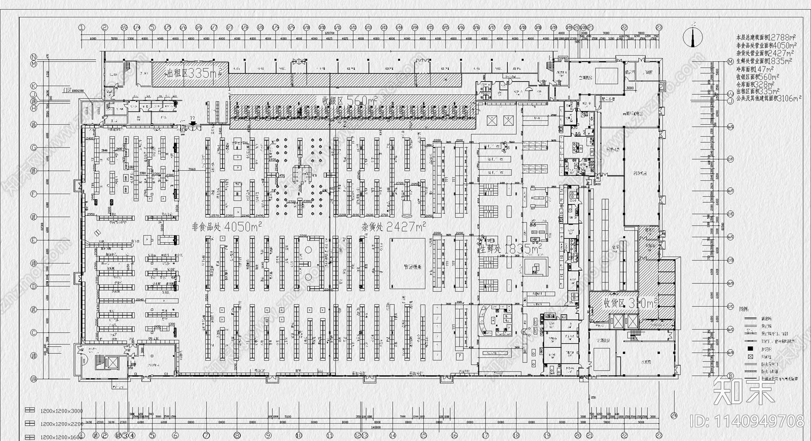 超市卖场平面布置图施工图下载【ID:1140949708】