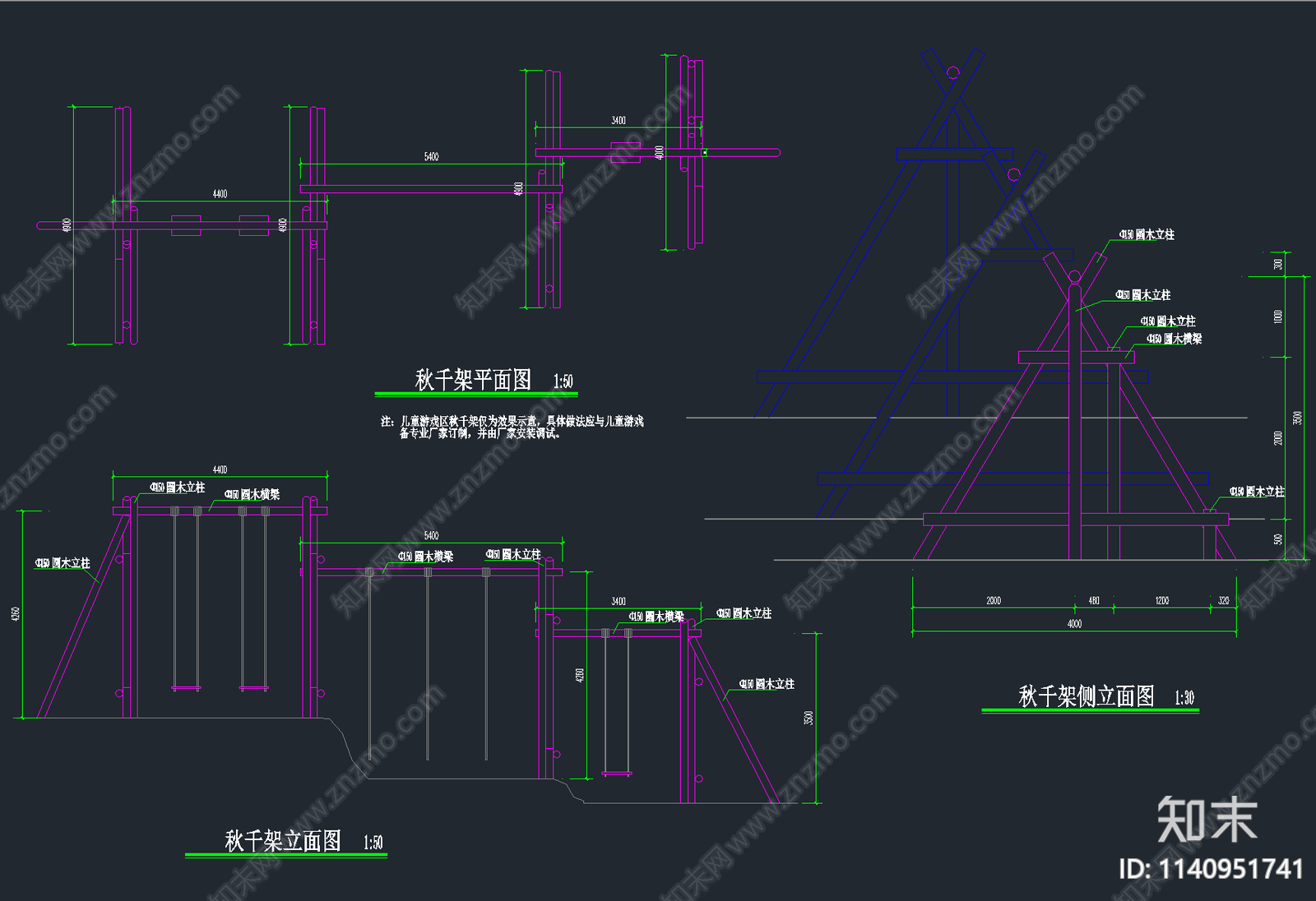 最新款9套秋千景观小品施工图下载【ID:1140951741】