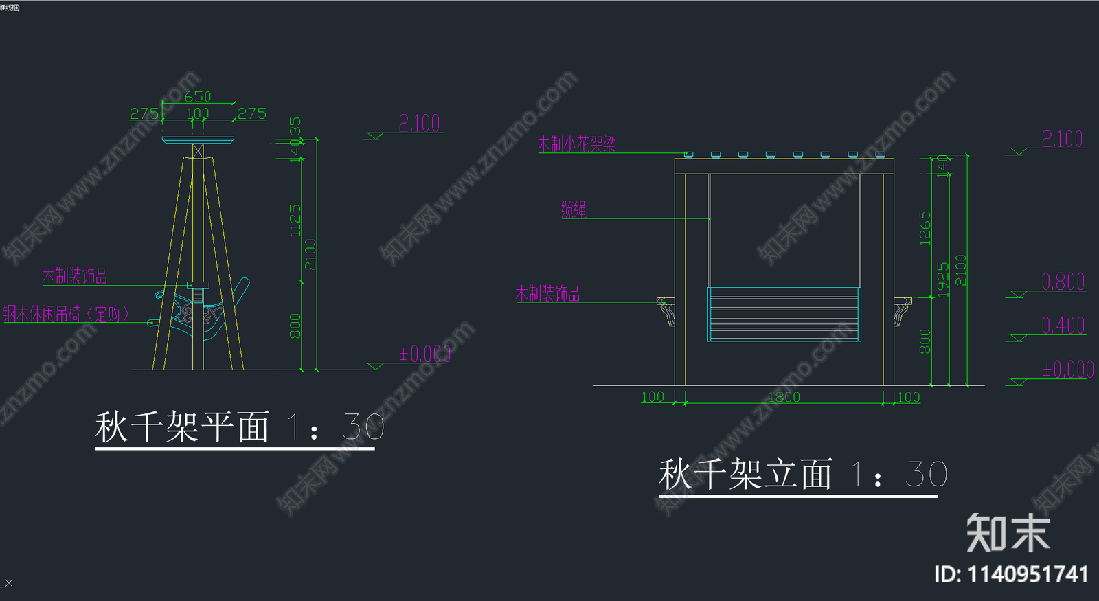 最新款9套秋千景观小品施工图下载【ID:1140951741】