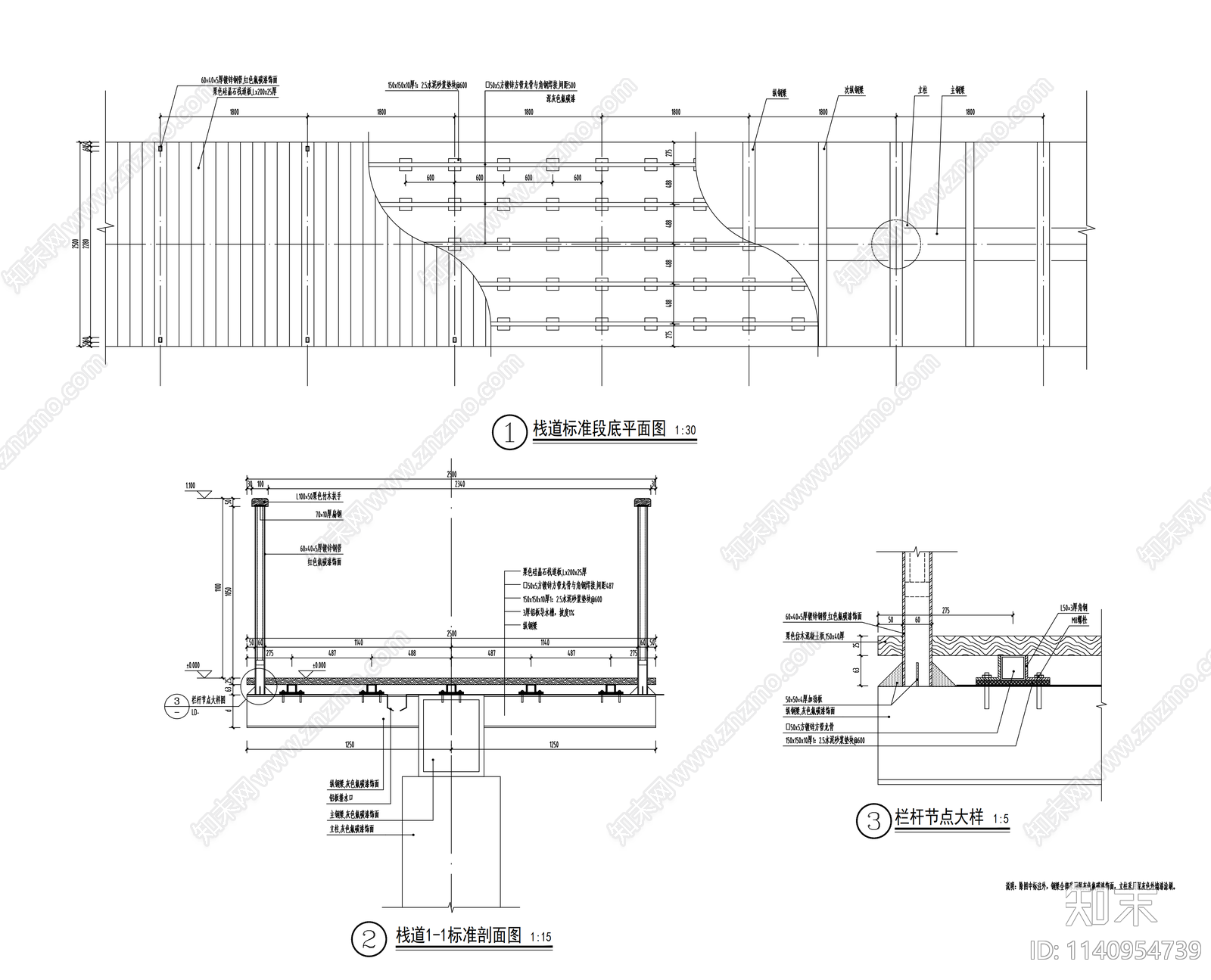 滨海特色栈道及栏杆详图施工图下载【ID:1140954739】