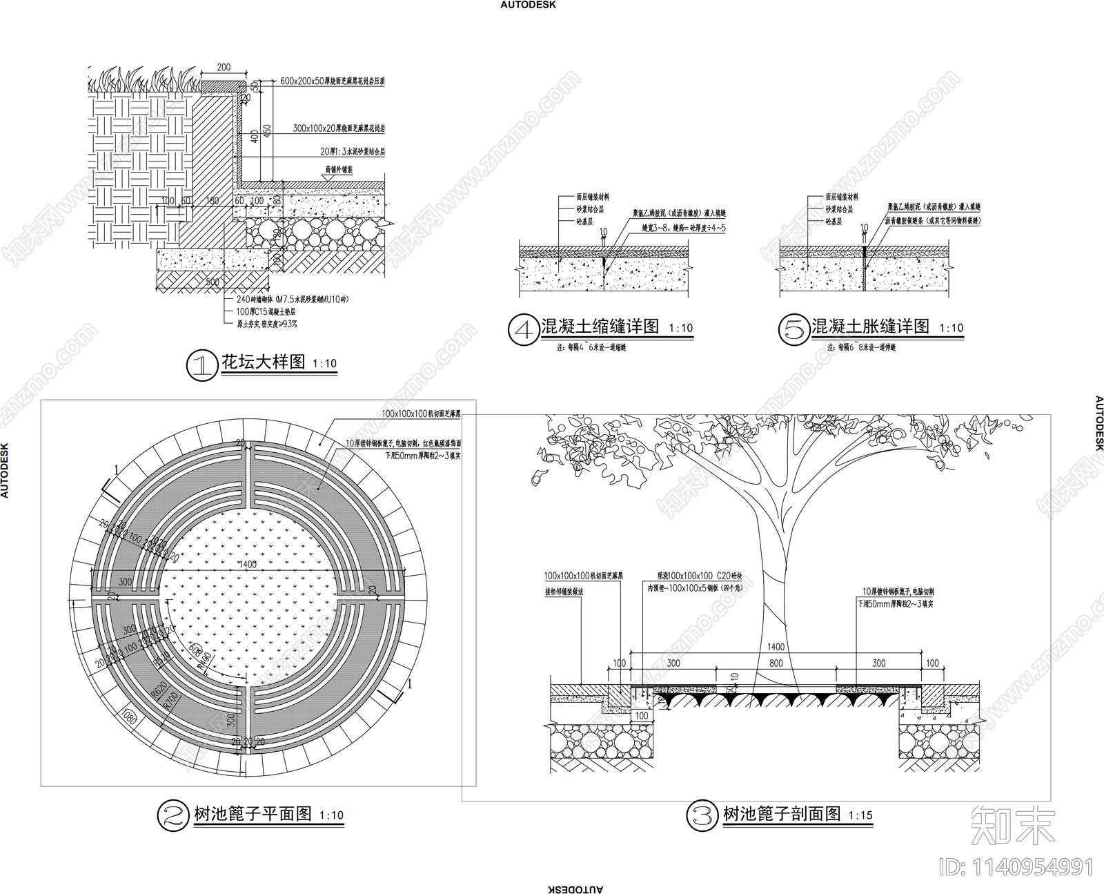 圆形树篦子详图施工图下载【ID:1140954991】