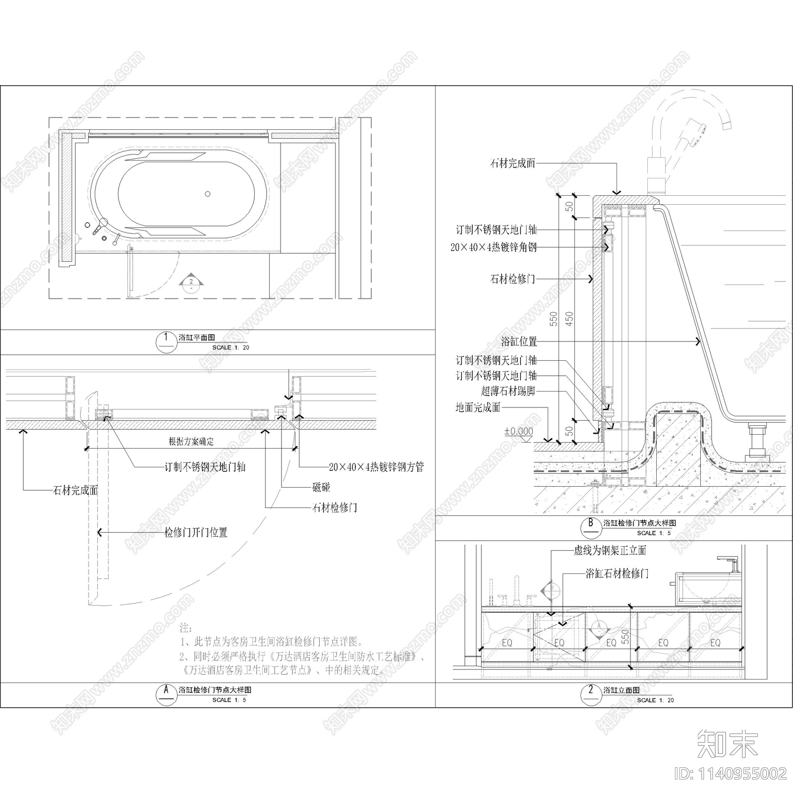 浴缸检修门节点cad施工图下载【ID:1140955002】