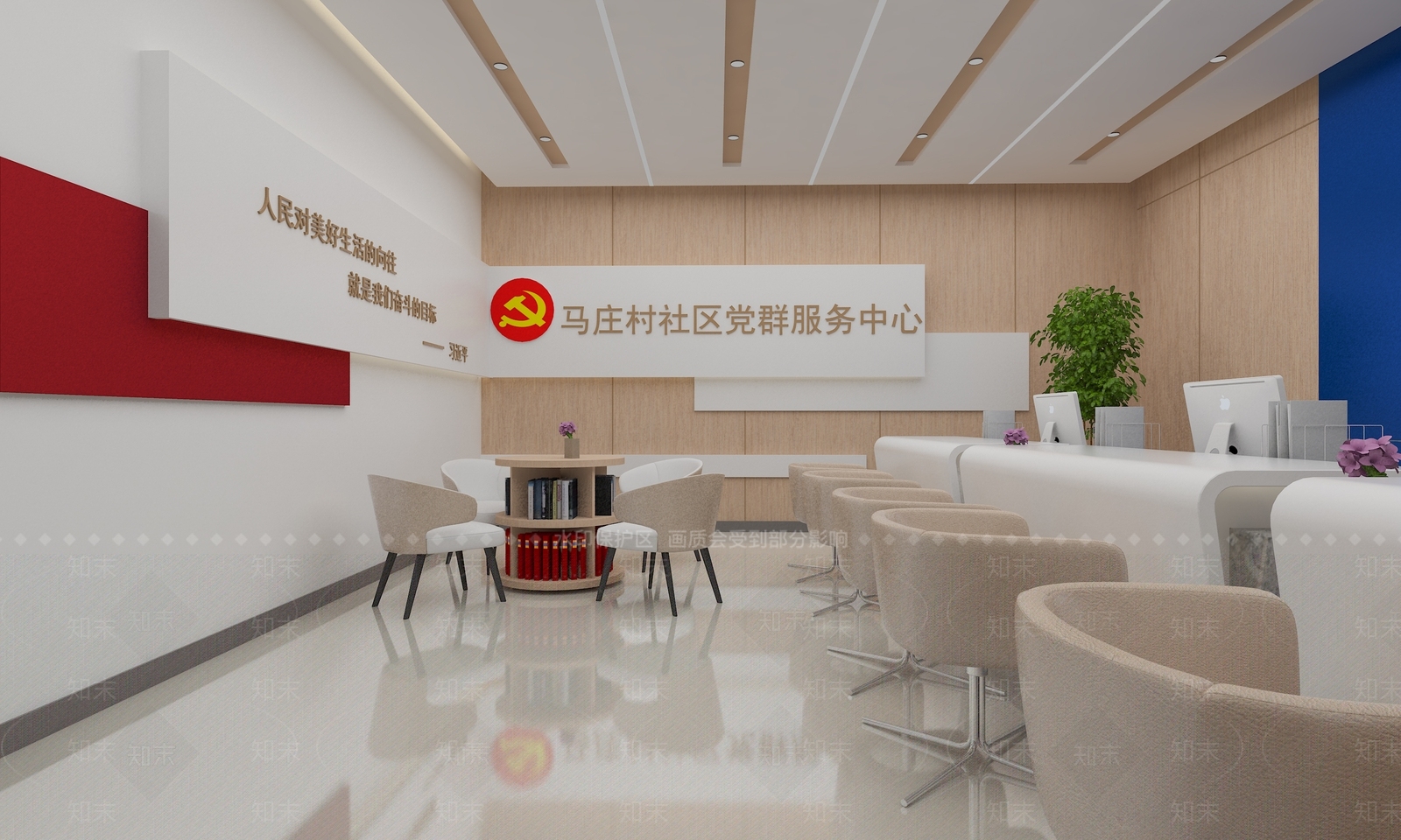 现代村党群服务中心SU模型下载【ID:1141624528】