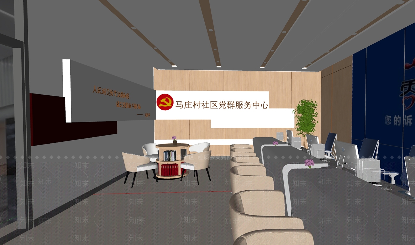 现代村党群服务中心SU模型下载【ID:1141624528】