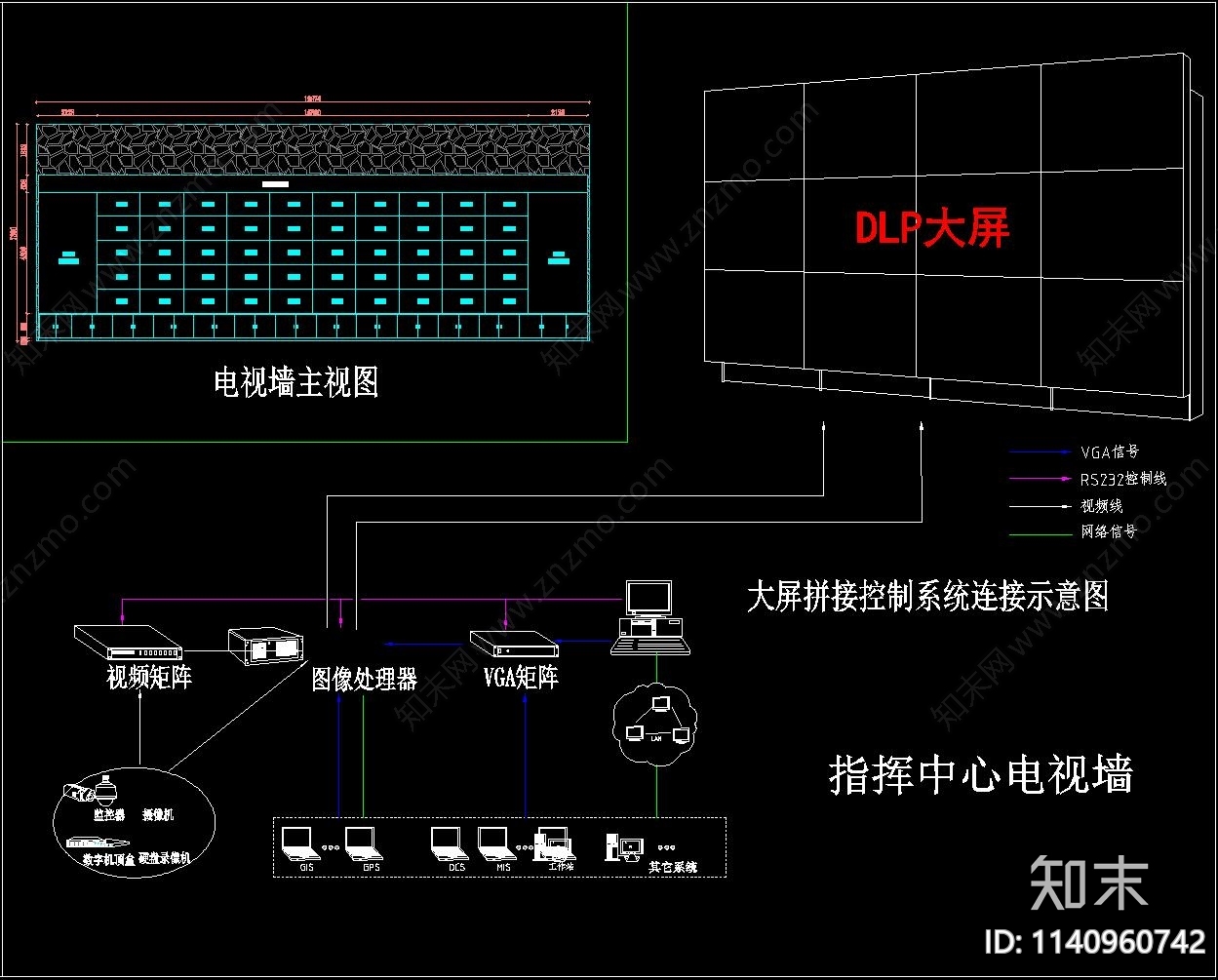 大屏拼接控制系统cad施工图下载【ID:1140960742】