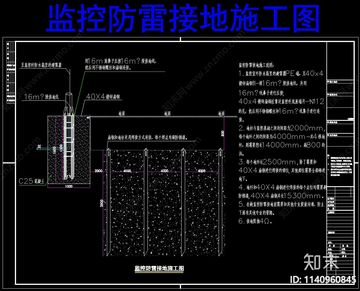 机房工程系统cad施工图下载【ID:1140960845】