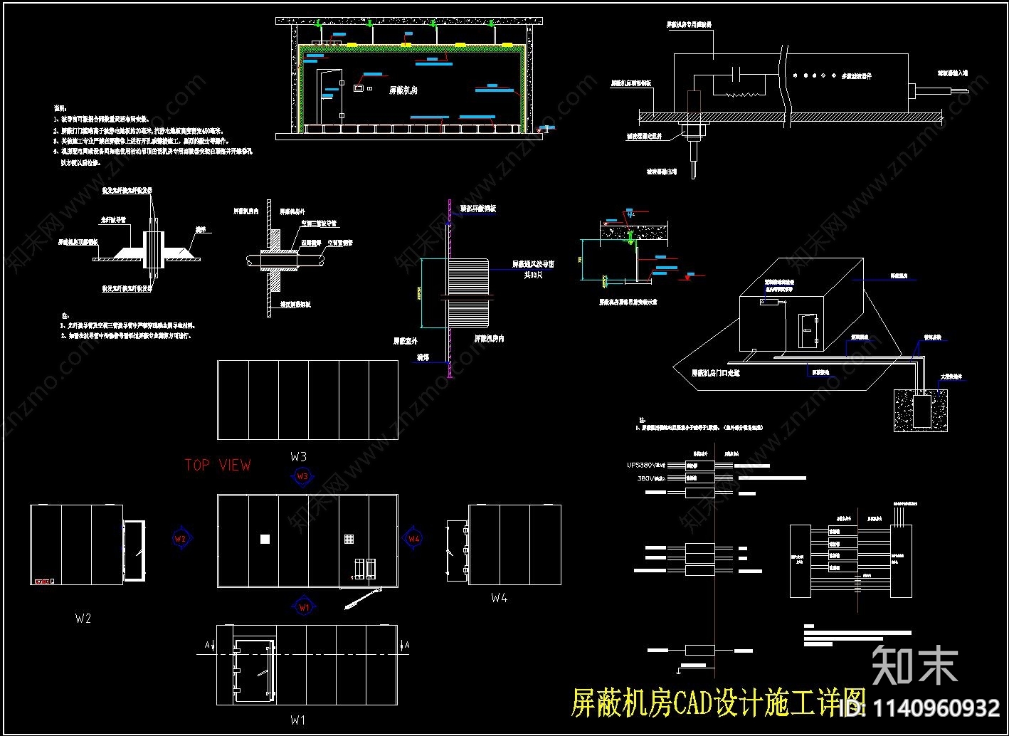 屏蔽机房cad施工图下载【ID:1140960932】