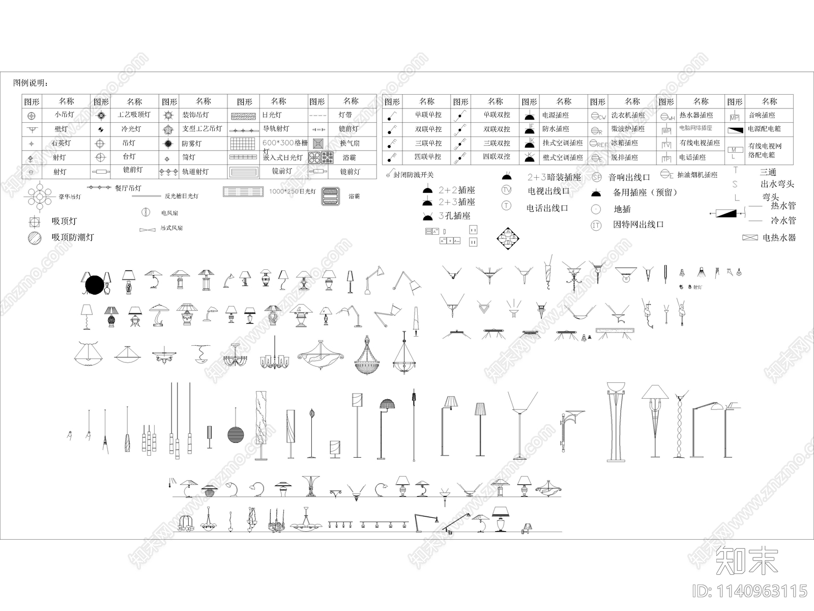 最新电气照明开关插座灯具图例施工图下载【ID:1140963115】