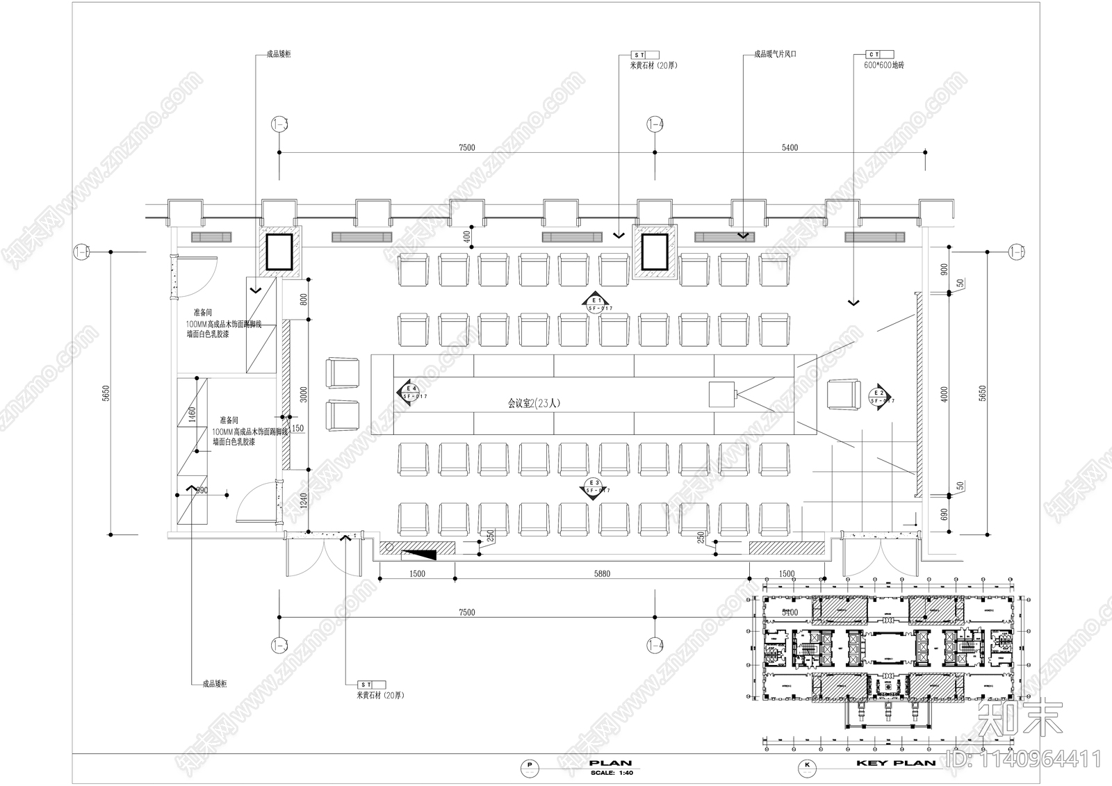 现代办公楼室内装修cad施工图下载【ID:1140964411】