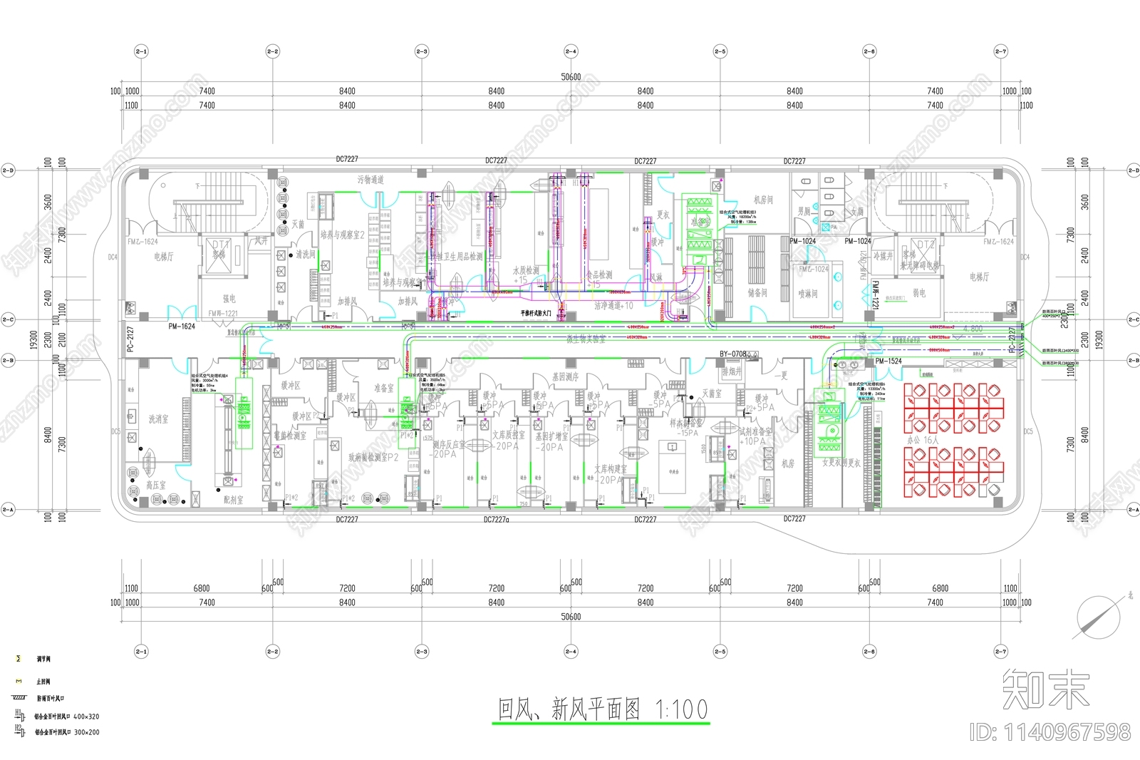 GMP实验室PCR实验室装修cad施工图下载【ID:1140967598】