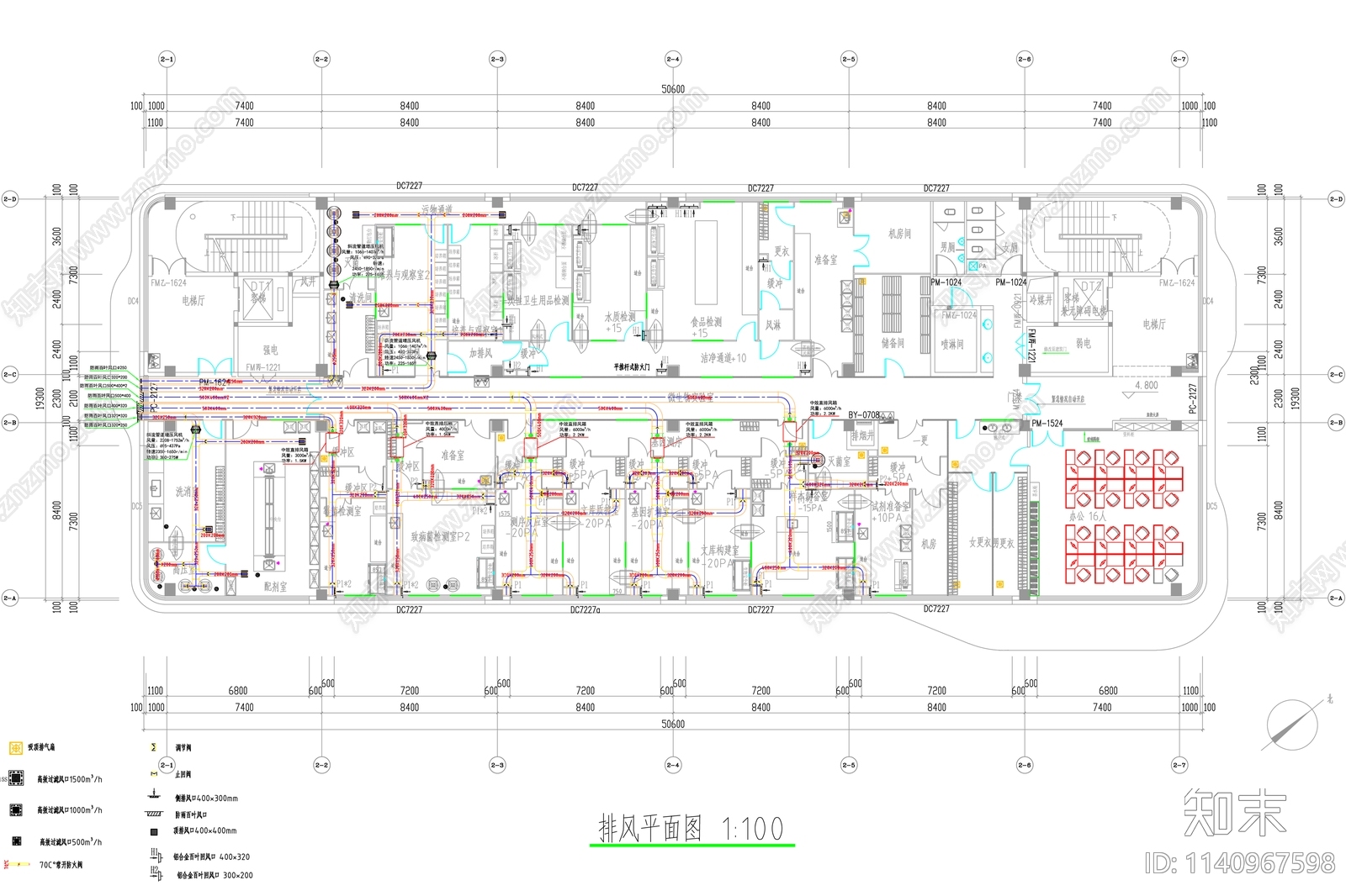 GMP实验室PCR实验室装修cad施工图下载【ID:1140967598】