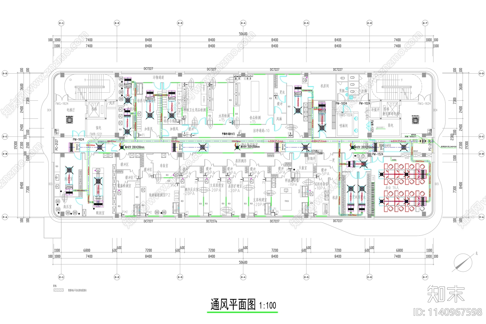 GMP实验室PCR实验室装修cad施工图下载【ID:1140967598】