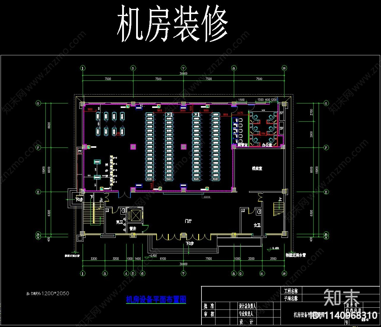 机房装修cad施工图下载【ID:1140968310】