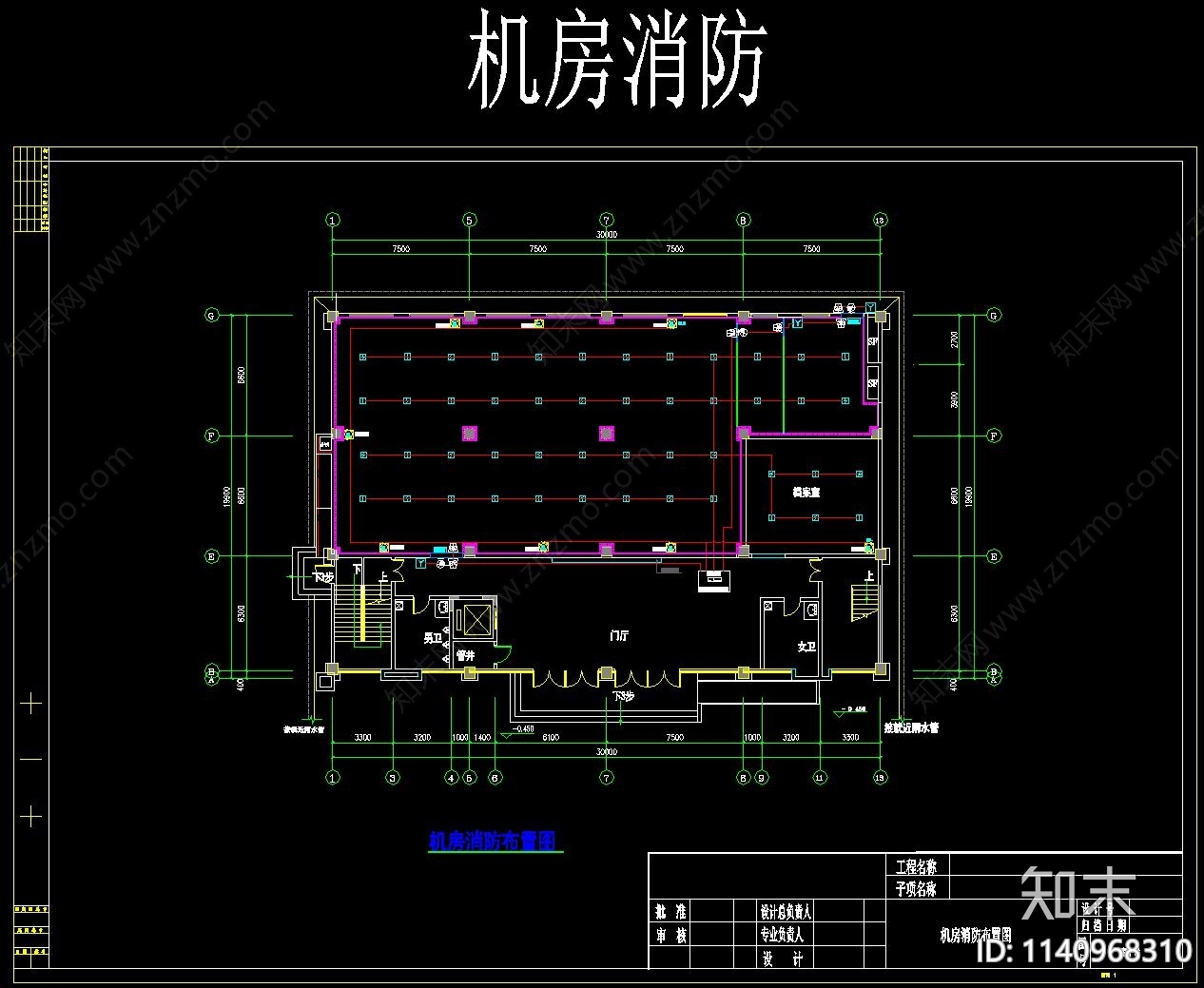 机房装修cad施工图下载【ID:1140968310】