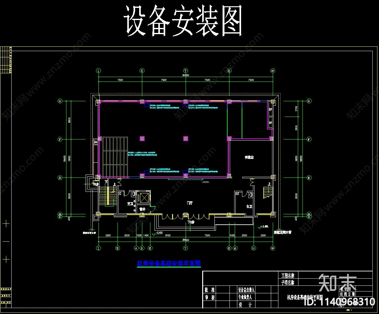 机房装修cad施工图下载【ID:1140968310】