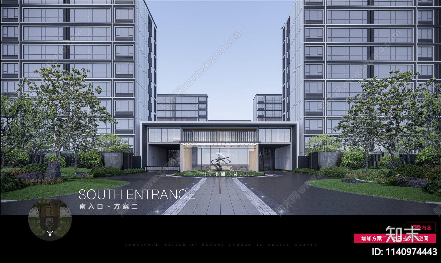 湖州德清舞阳街道02地块大区景观方案设计下载【ID:1140974443】_【知末方案文本库】