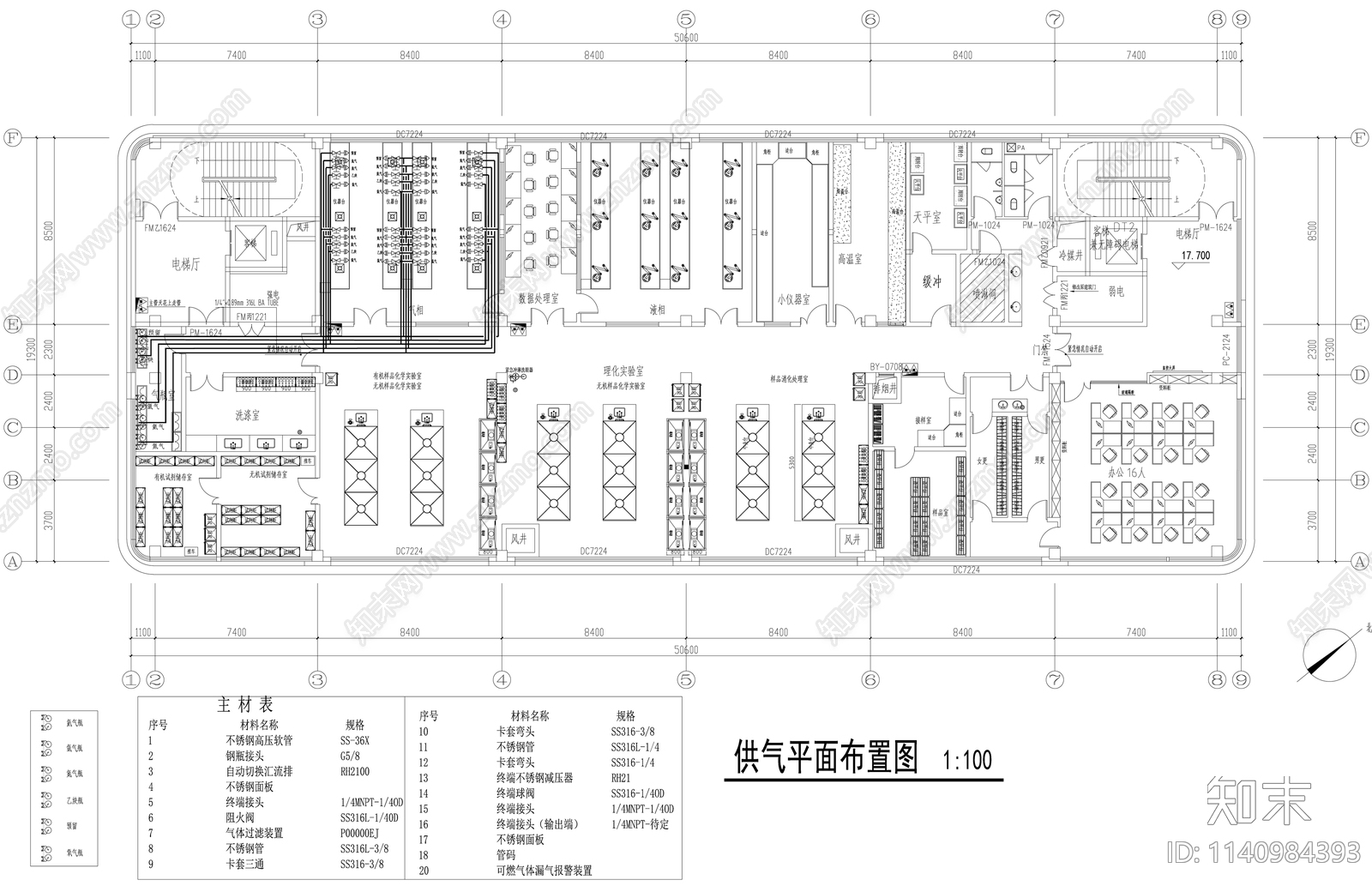 检测中心实验室室内装修cad施工图下载【ID:1140984393】