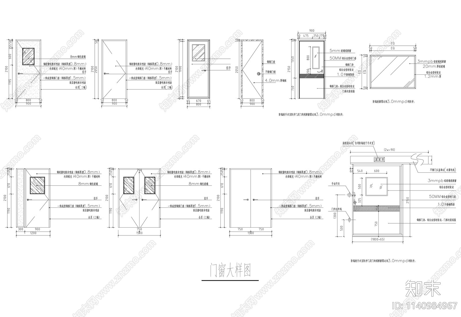 实验室净化门窗cad施工图下载【ID:1140984967】