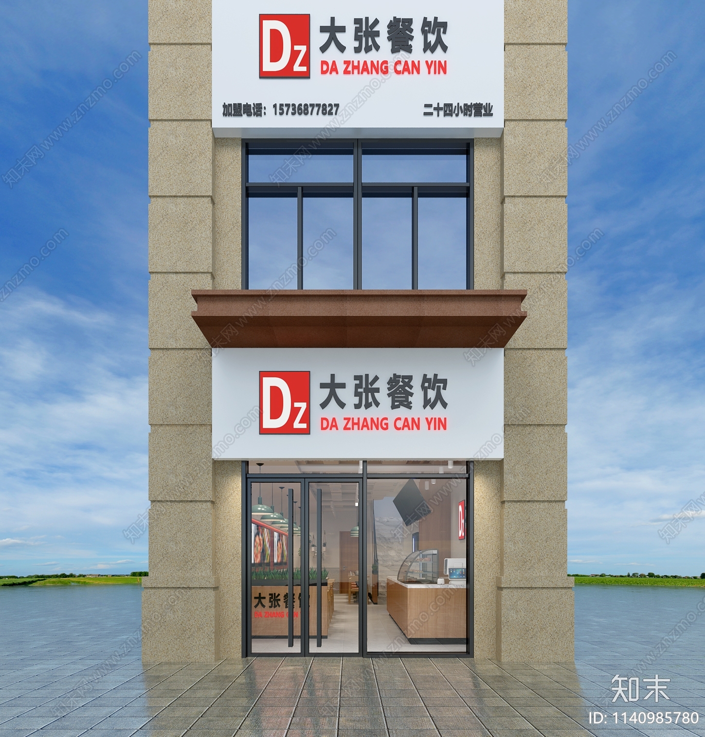 现代鸡爪店快餐厅3D模型下载【ID:1140985780】