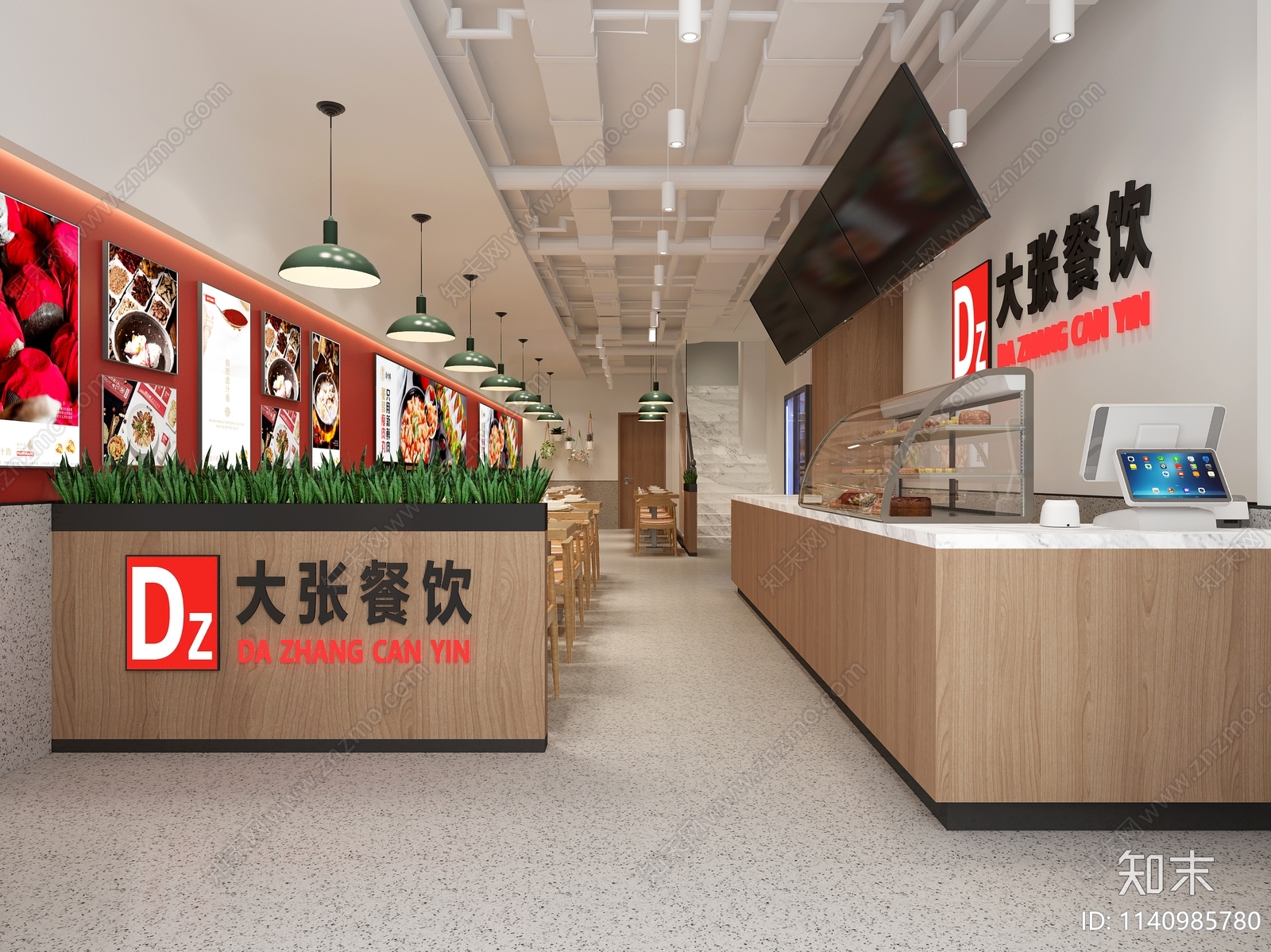 现代鸡爪店快餐厅3D模型下载【ID:1140985780】