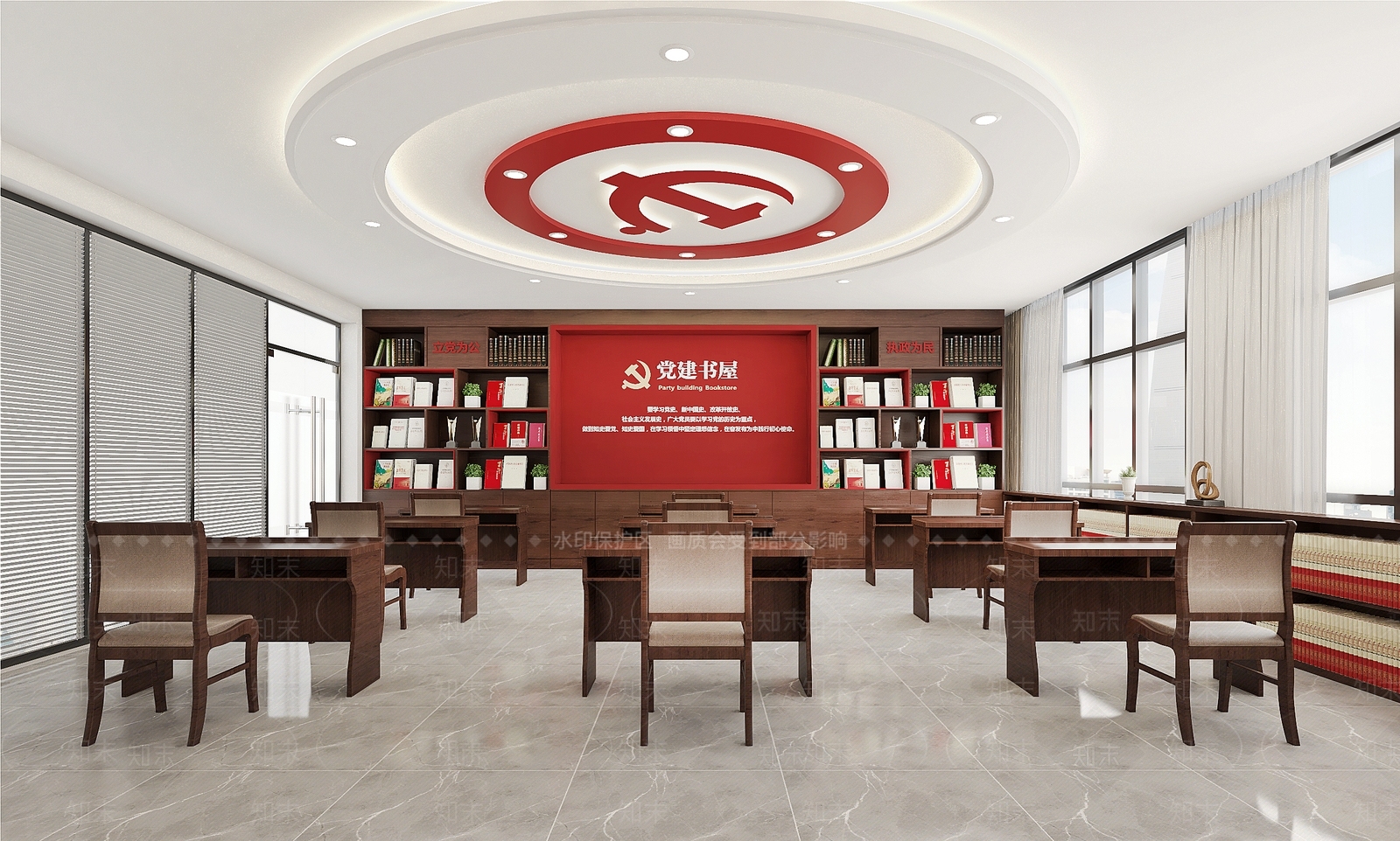现代党建空间3D模型下载【ID:1140986324】