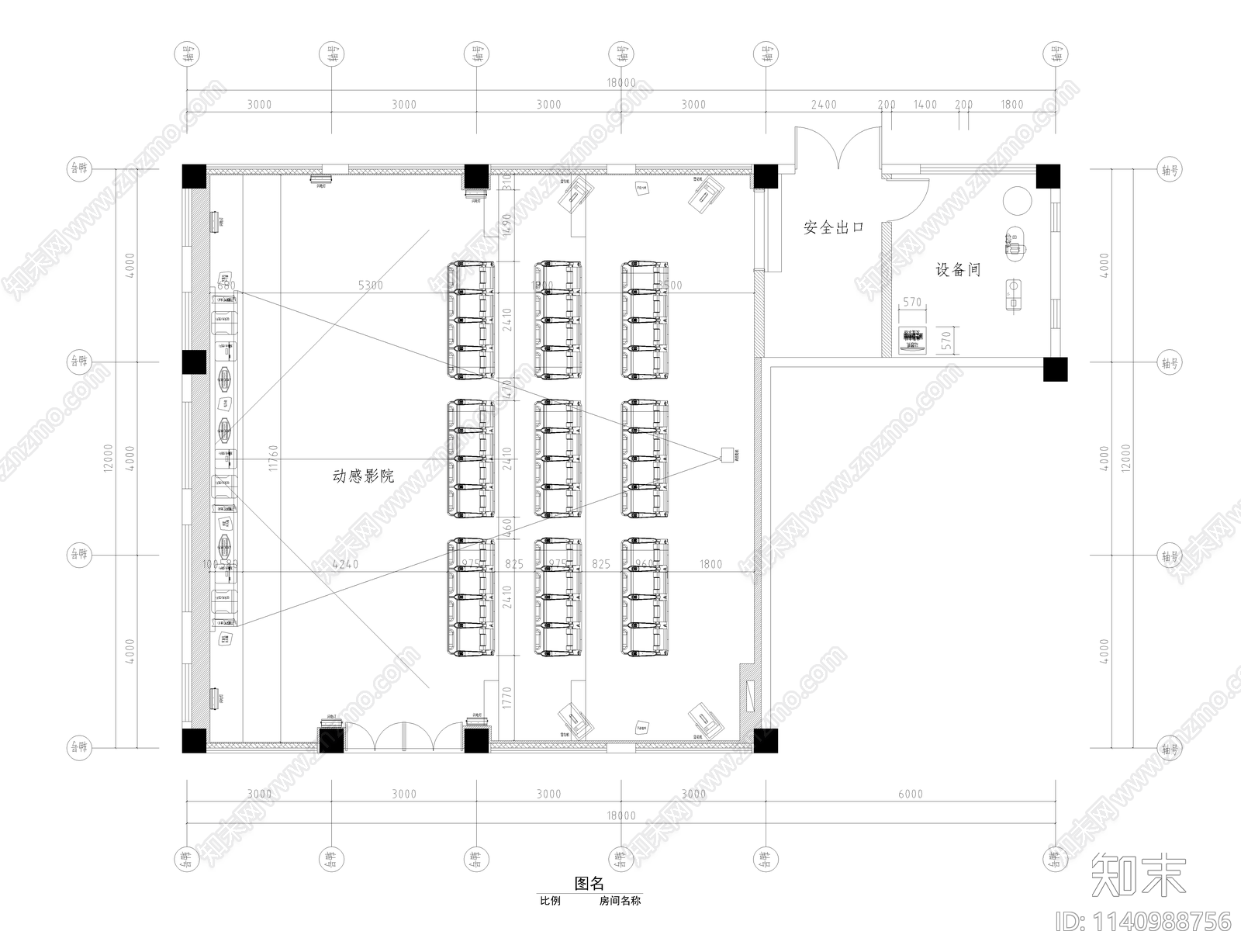 小型动感影院室内装修施工图下载【ID:1140988756】