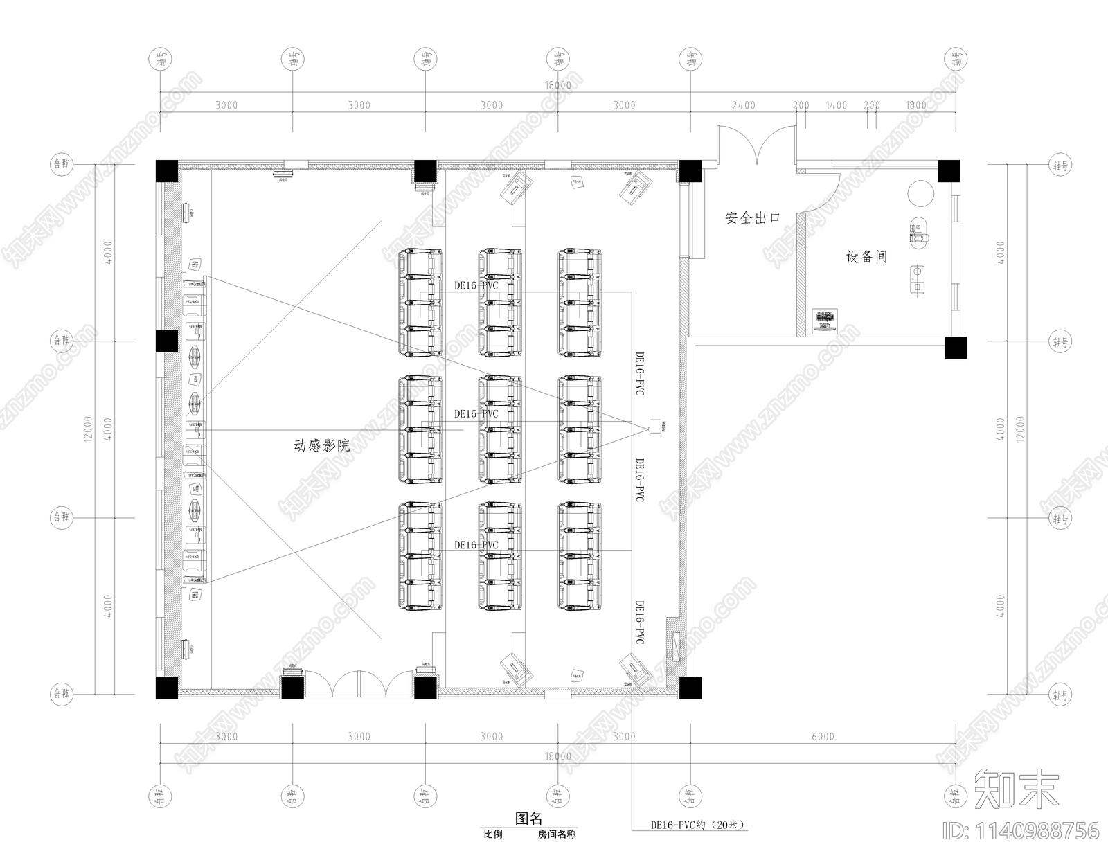 小型动感影院室内装修施工图下载【ID:1140988756】