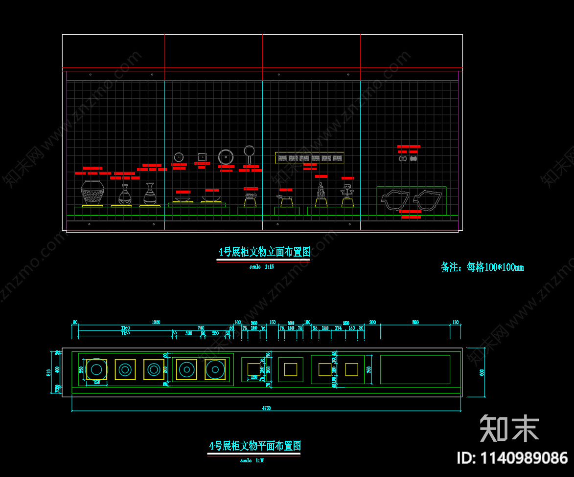 博物馆文物展架施工图下载【ID:1140989086】