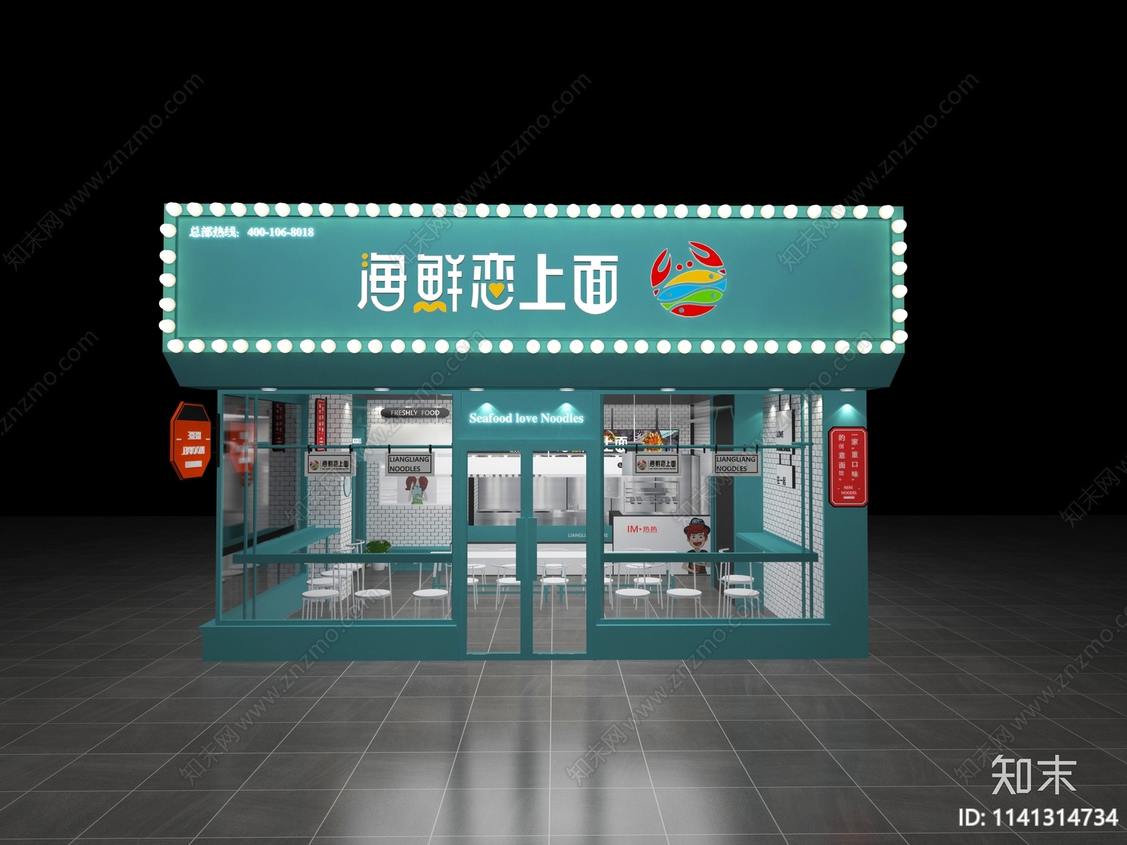 现代快餐店面馆SU模型下载【ID:1141314734】