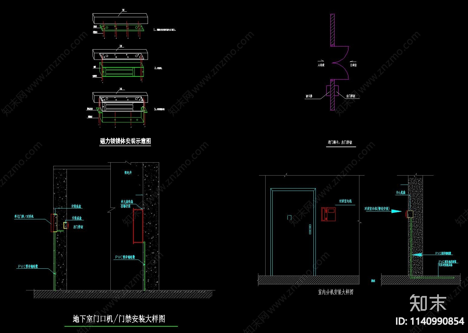 高空抛物监控cad施工图下载【ID:1140990854】