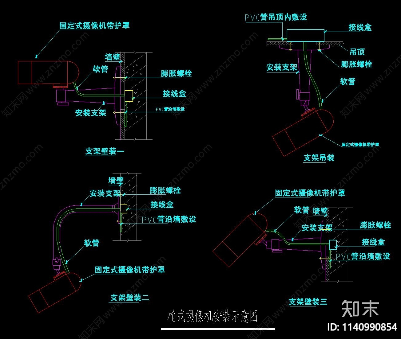 高空抛物监控cad施工图下载【ID:1140990854】